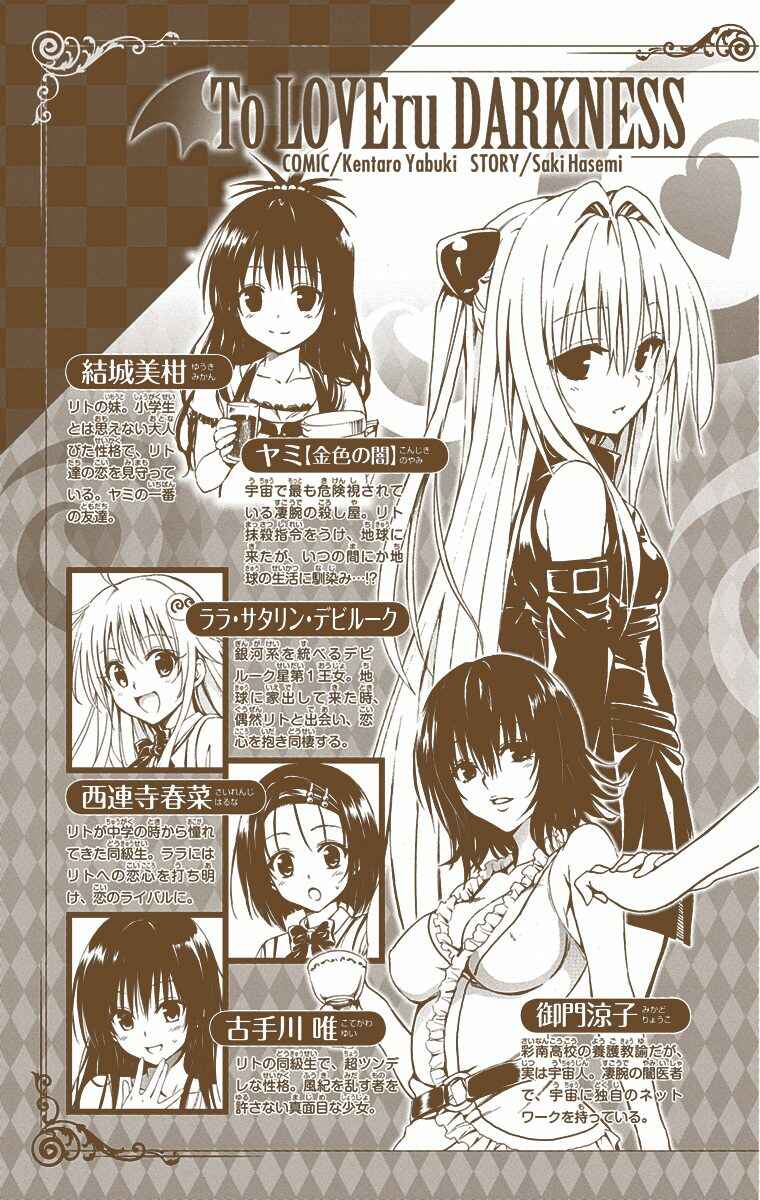 Page 8 Chapter 13 To Love Ru Darkness (Official Colored)