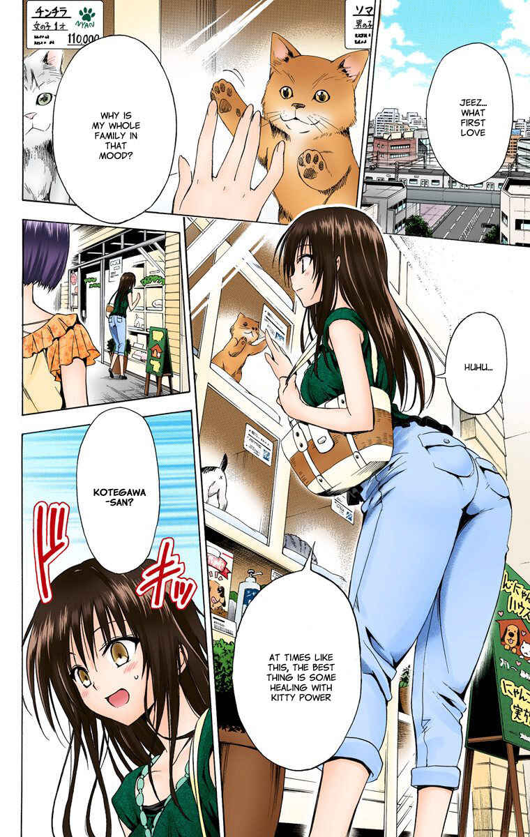 Page 5 Chapter 12.5 To Love Ru Darkness (Official Colored)