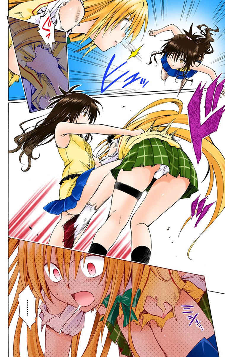 Page 15 Chapter 6 To Love Ru Darkness (Official Colored)