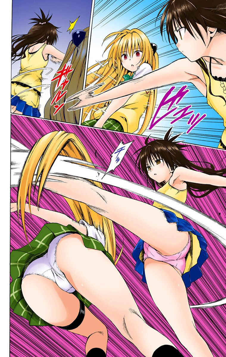 Page 5 Chapter 6 To Love Ru Darkness (Official Colored)
