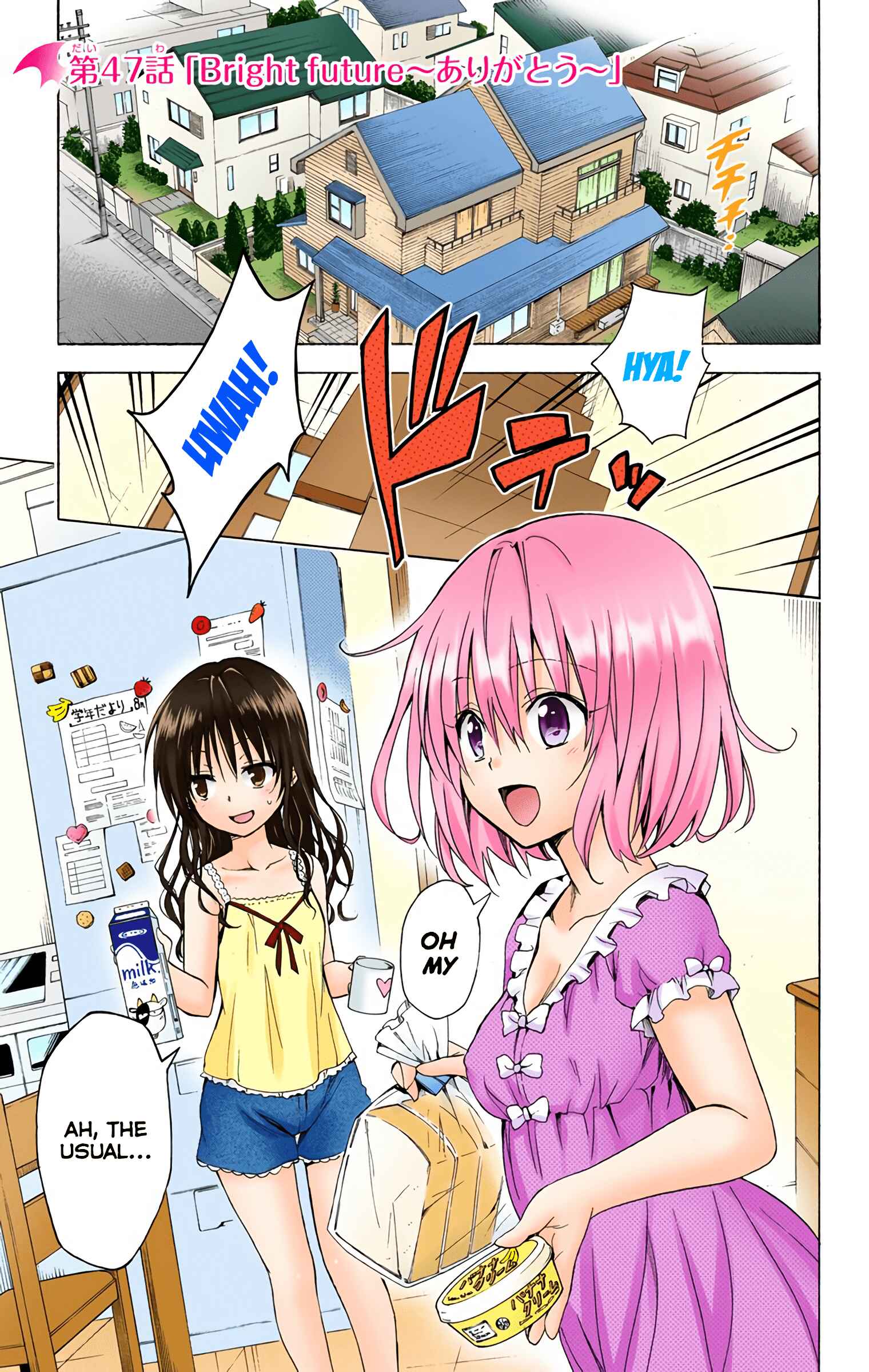 Page 1 Chapter 47 To Love Ru Darkness (Official Colored)