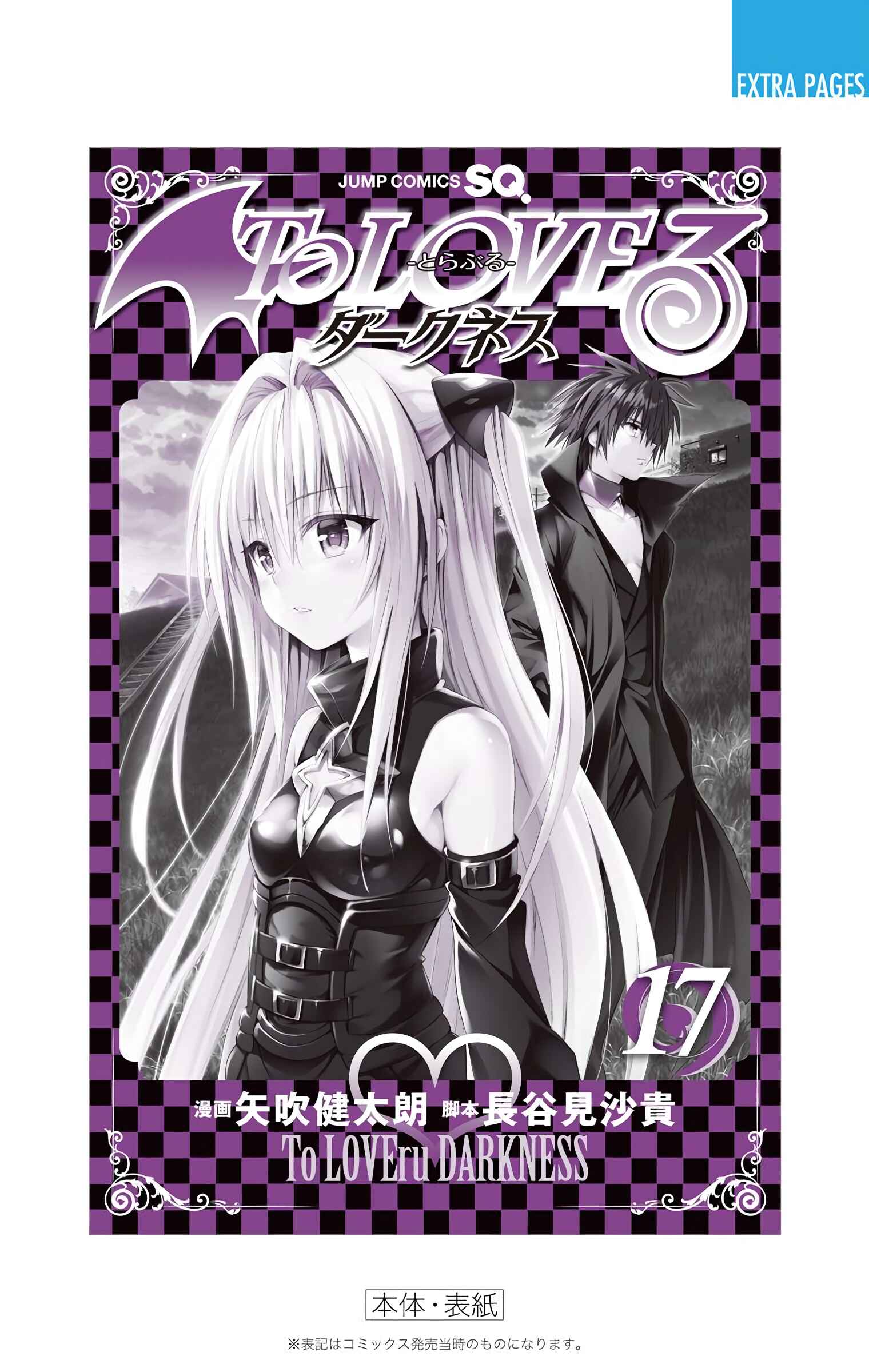 Page 42 Chapter 72 To Love Ru Darkness (Official Colored)