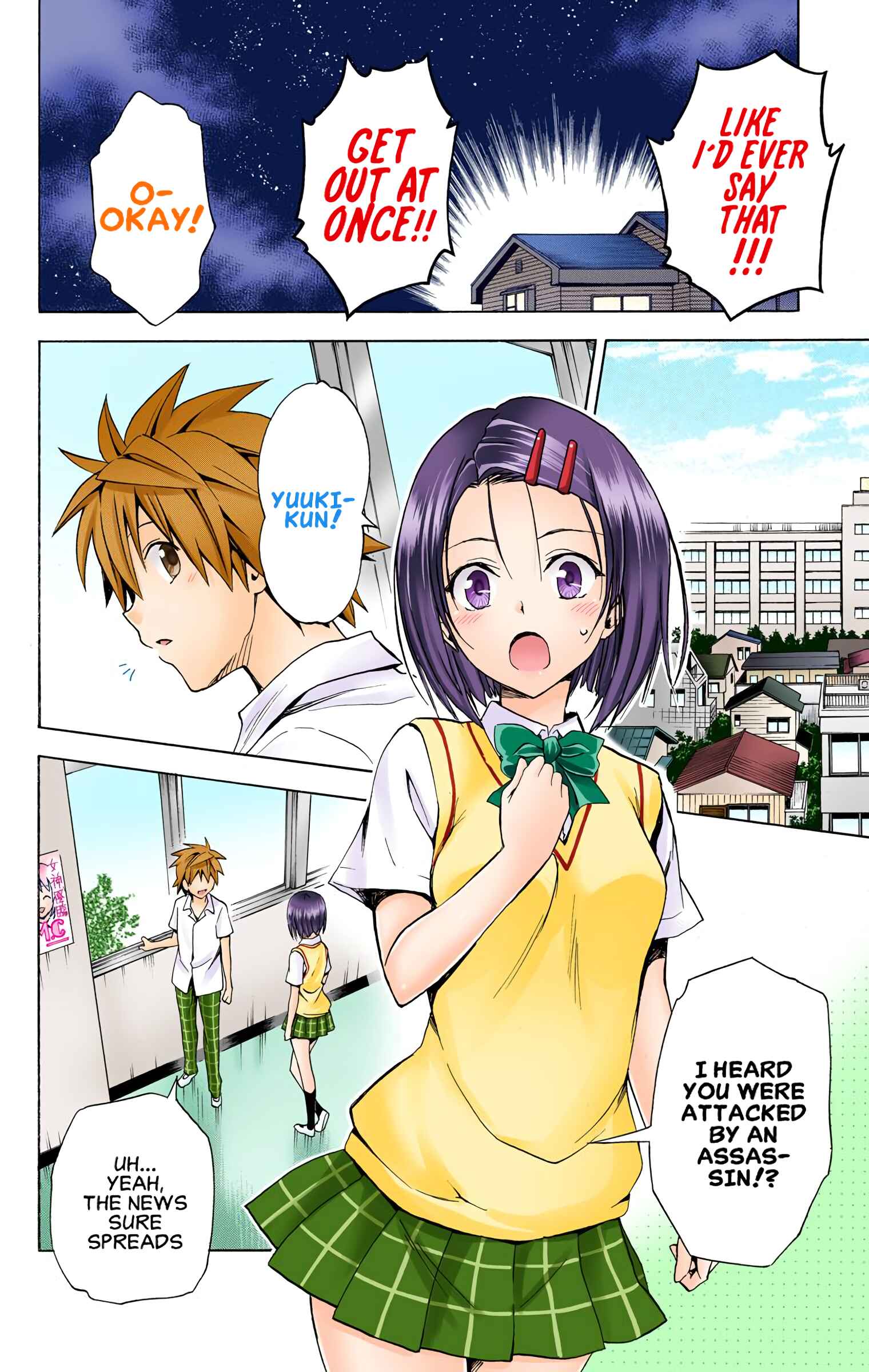 Page 15 Chapter 73 To Love Ru Darkness (Official Colored)