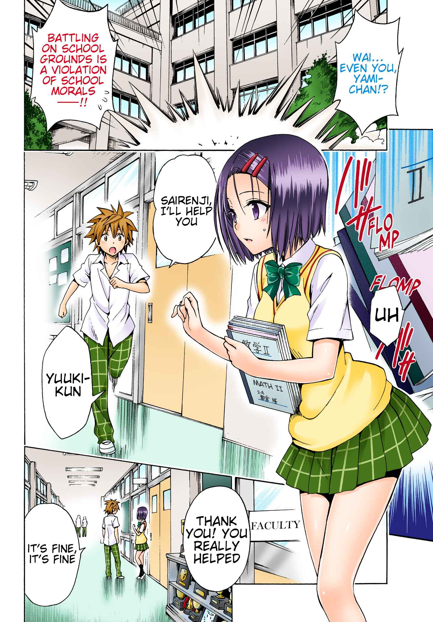 Page 8 Chapter 77.1 To Love Ru Darkness (Official Colored)