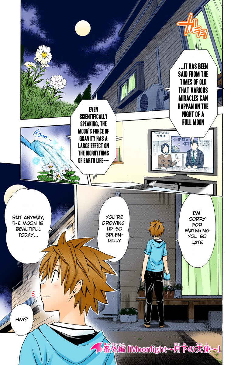 Page 1 Chapter 36.5 To Love Ru Darkness (Official Colored)