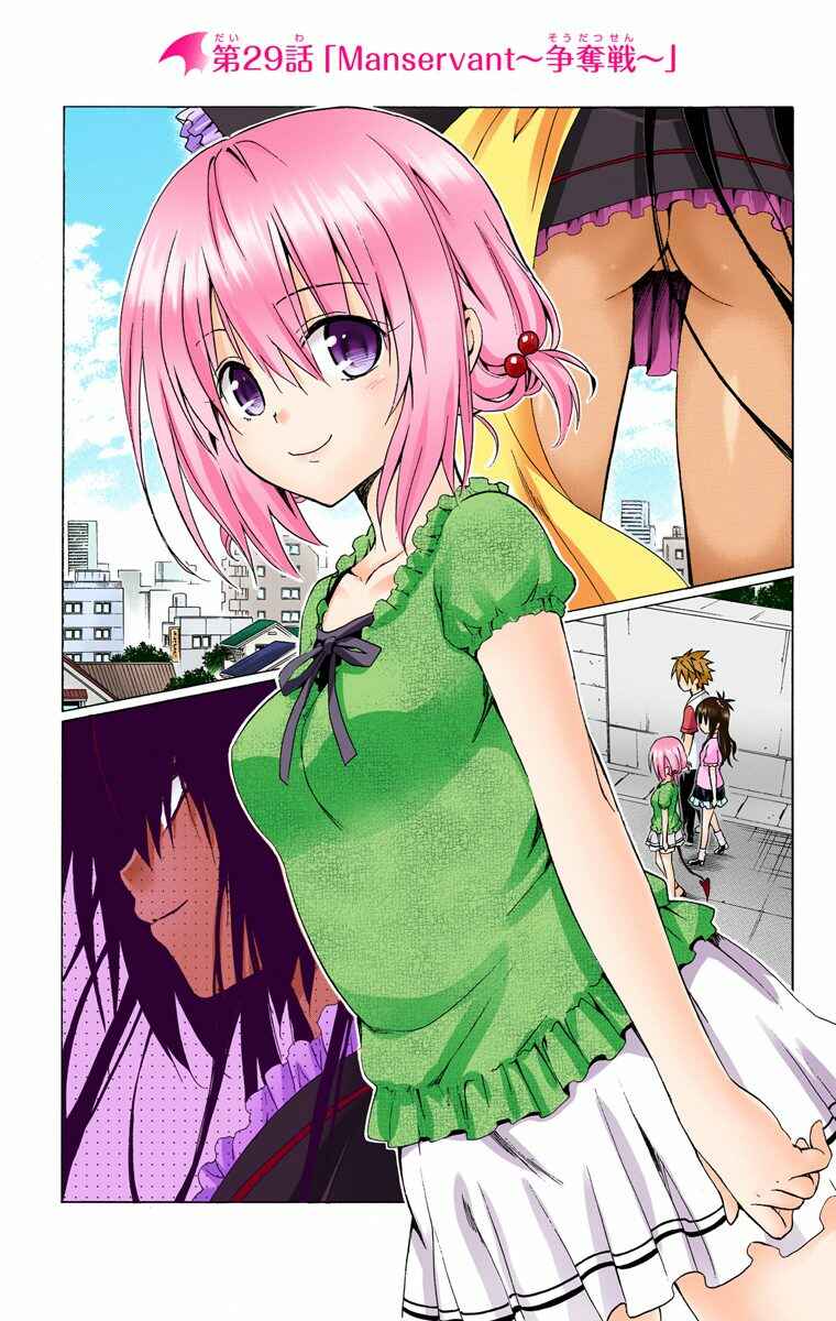 Page 9 Chapter 29 To Love Ru Darkness (Official Colored)