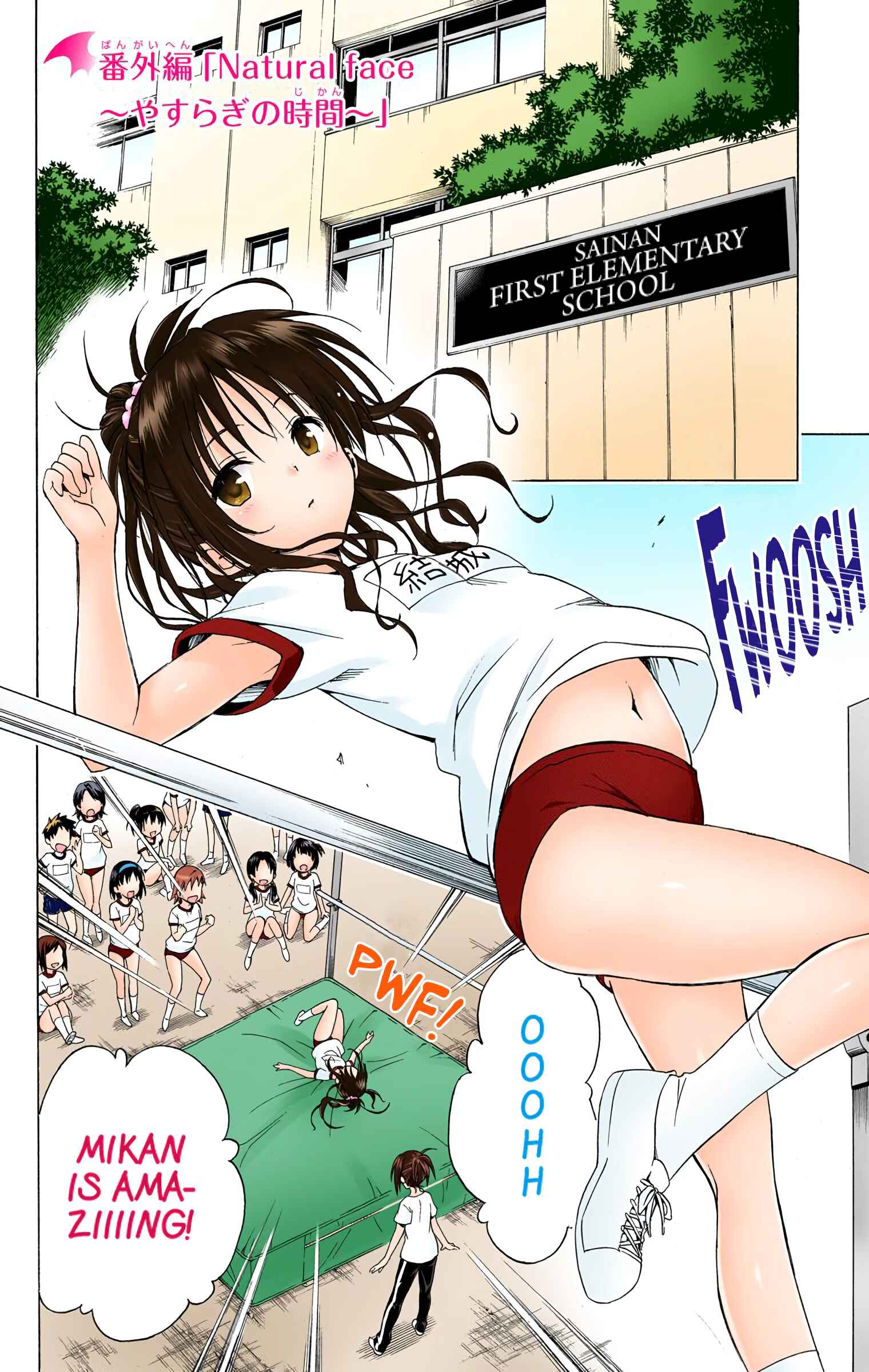 Page 1 Chapter 57.2 To Love Ru Darkness (Official Colored)