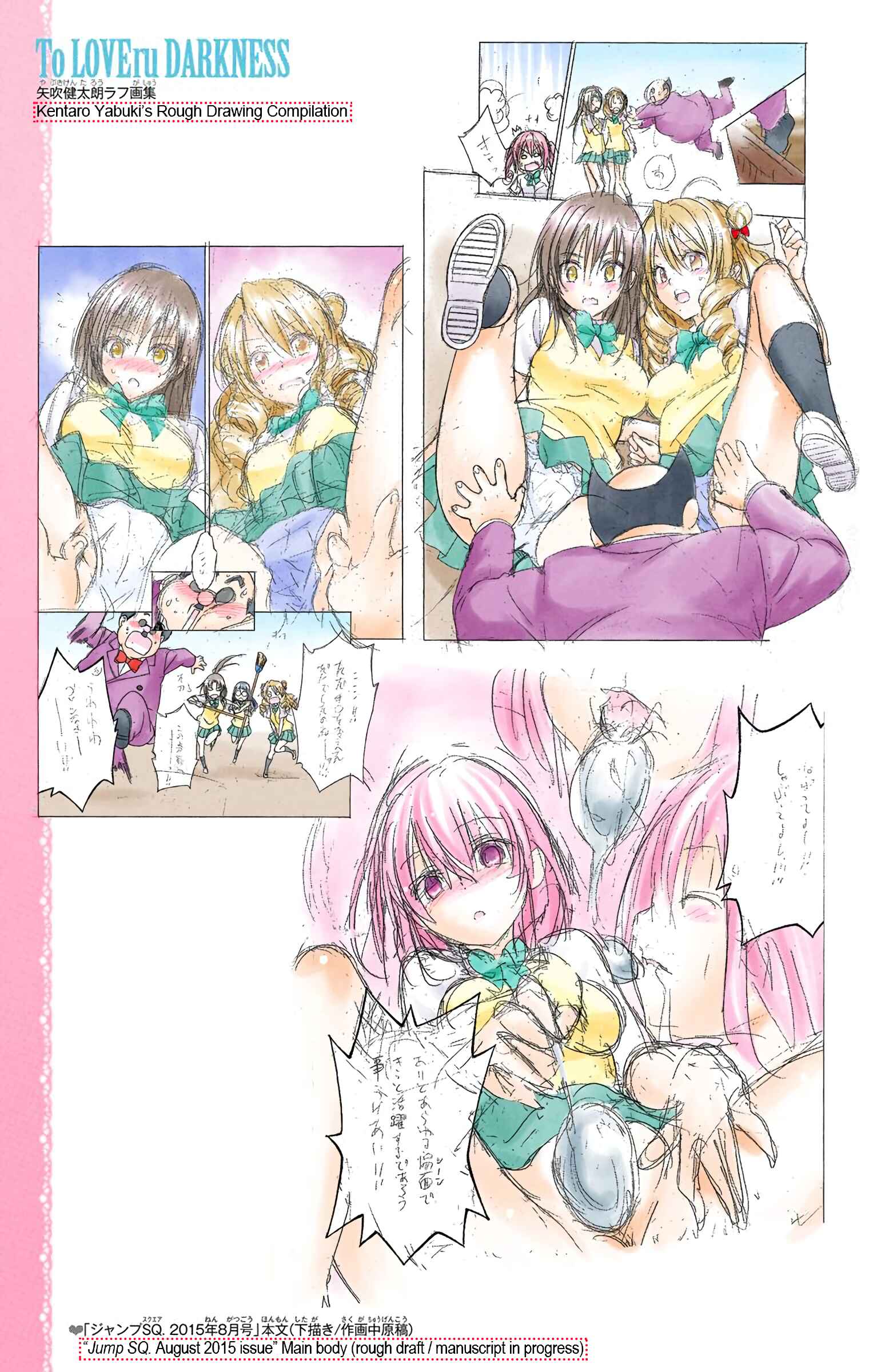 Page 6 Chapter 57.2 To Love Ru Darkness (Official Colored)