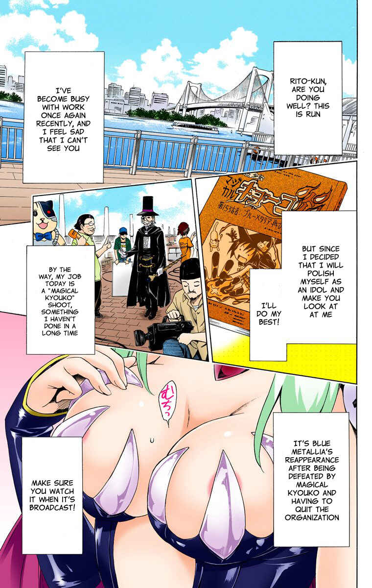 Page 2 Chapter 27.5 To Love Ru Darkness (Official Colored)