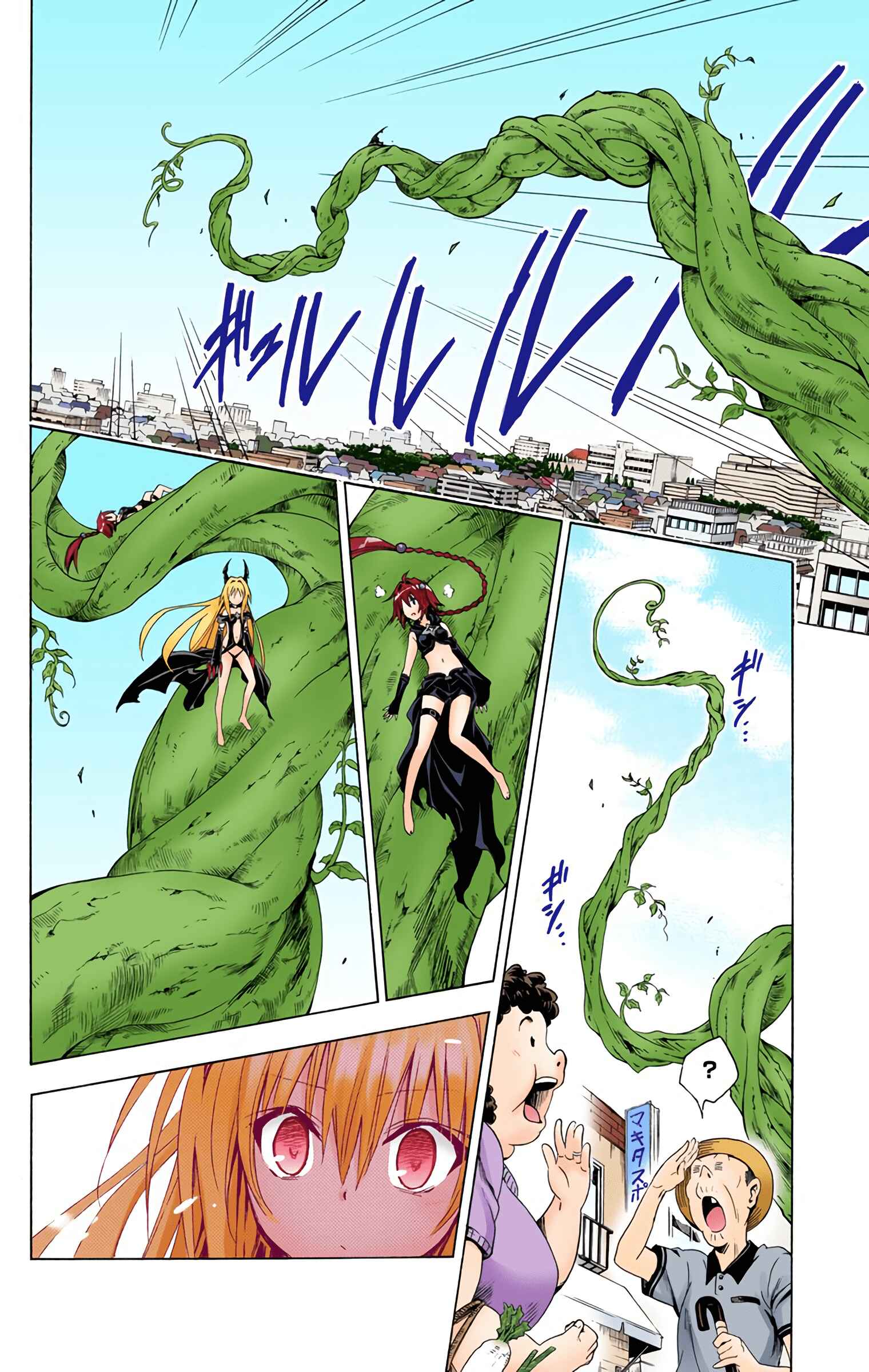 Page 39 Chapter 45 To Love Ru Darkness (Official Colored)