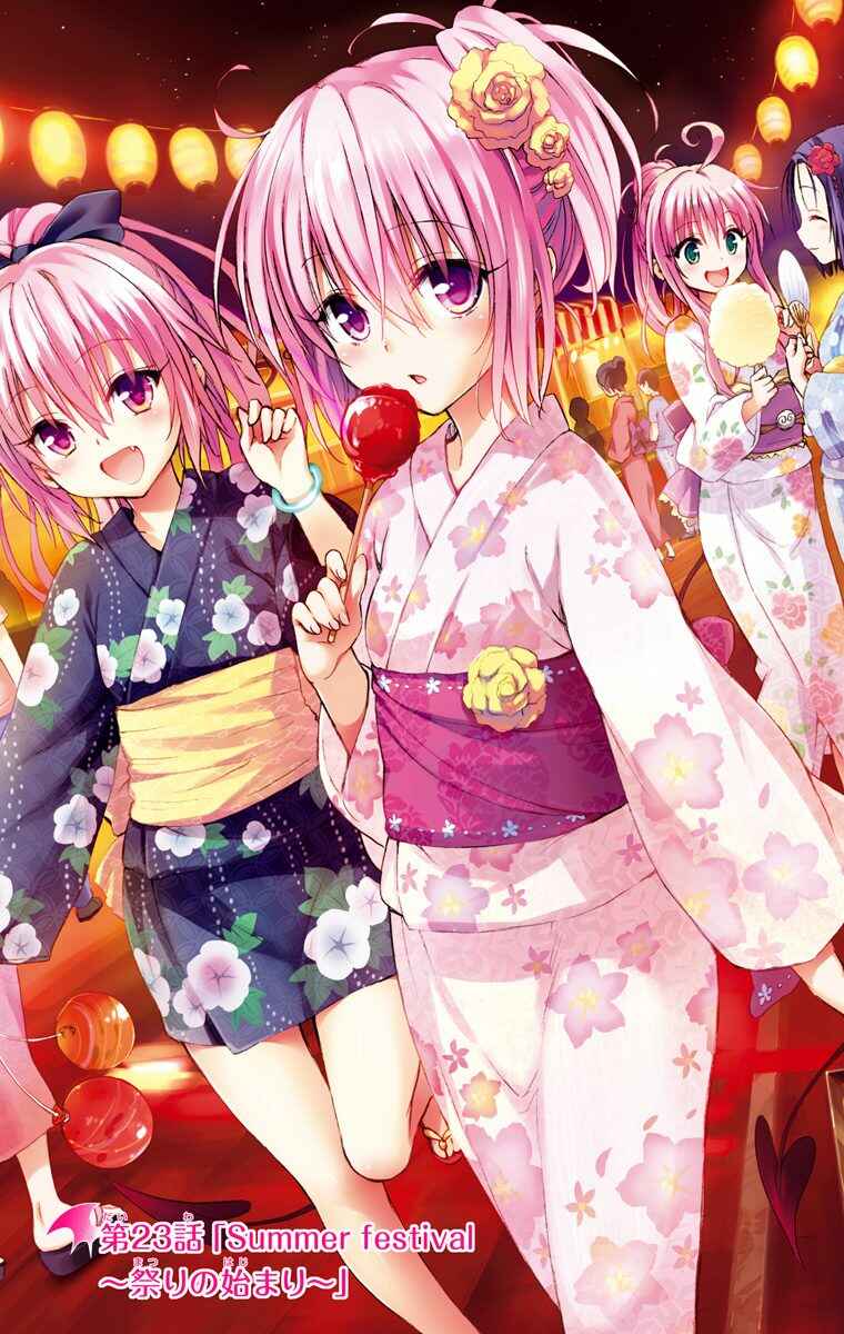 Page 1 Chapter 23 To Love Ru Darkness (Official Colored)