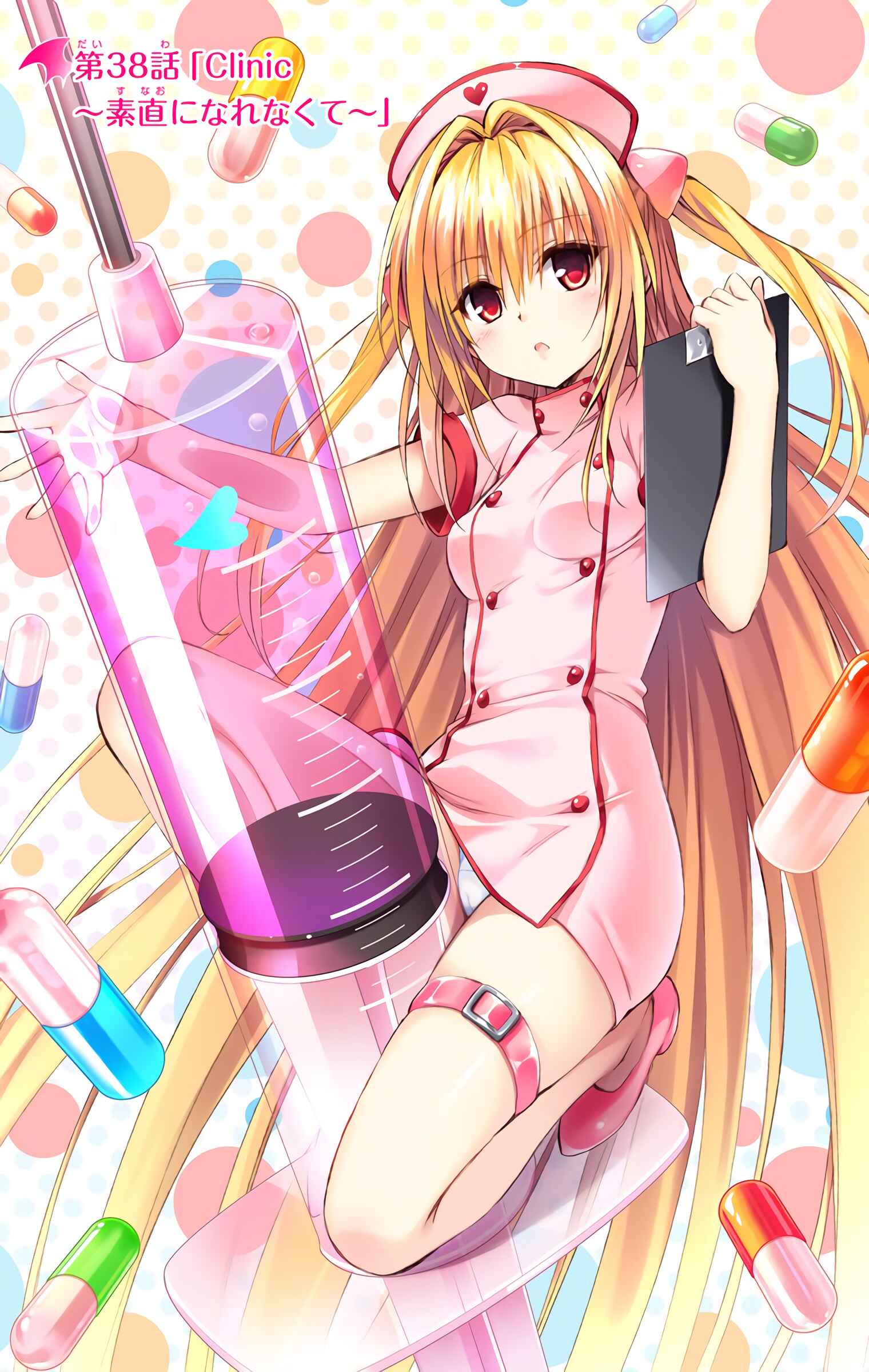 Page 1 Chapter 38 To Love Ru Darkness (Official Colored)