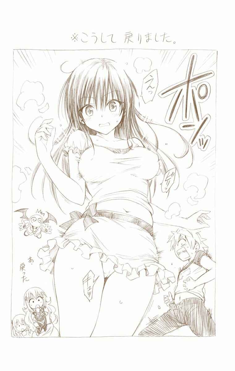 Page 38 Chapter 19 To Love Ru Darkness (Official Colored)