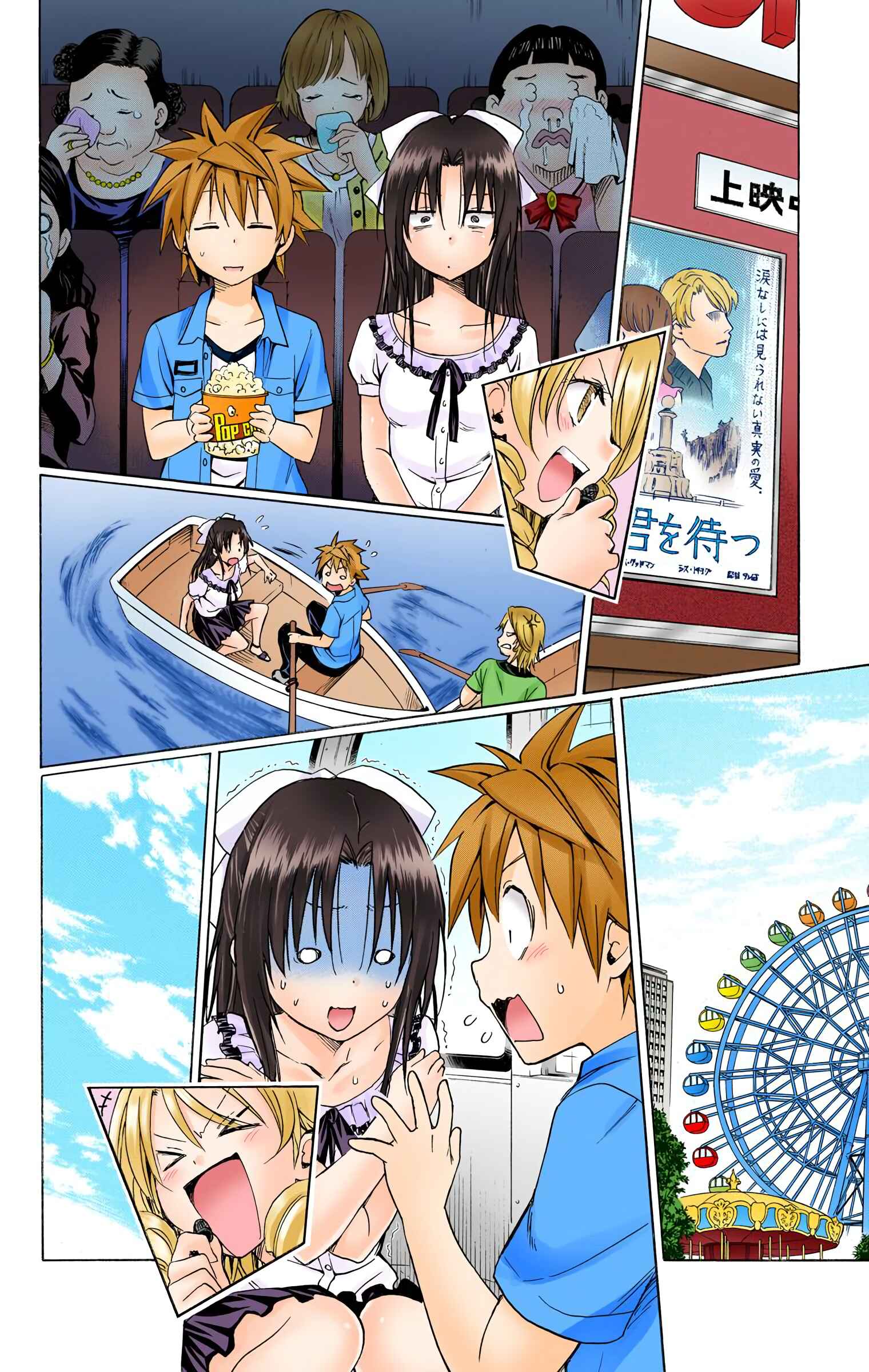 Page 20 Chapter 52 To Love Ru Darkness (Official Colored)