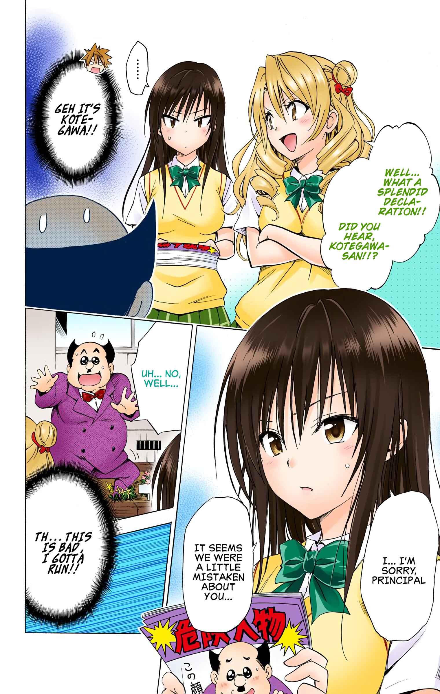Page 20 Chapter 57 To Love Ru Darkness (Official Colored)