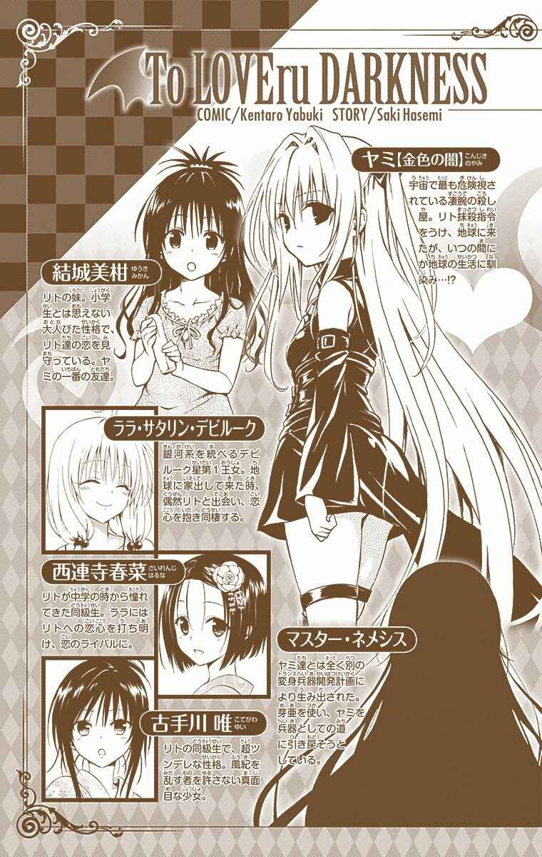 Page 8 Chapter 21 To Love Ru Darkness (Official Colored)