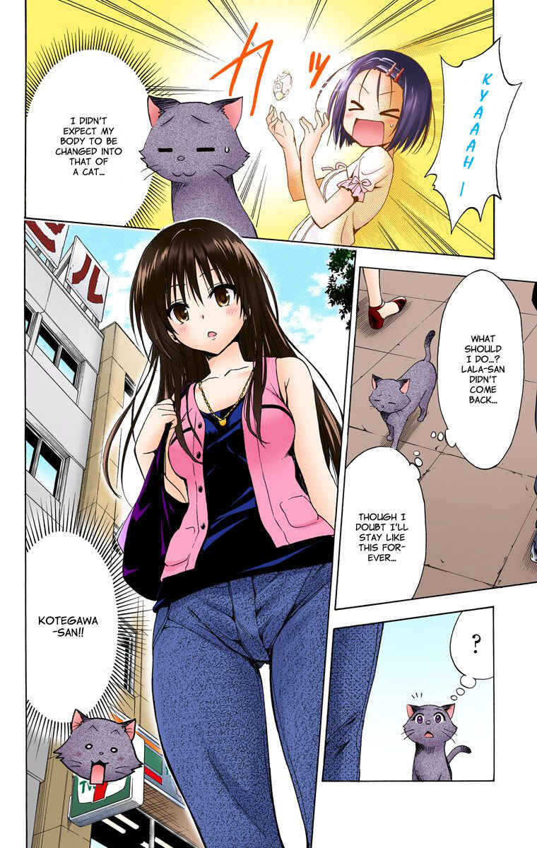 Page 5 Chapter 16.5 To Love Ru Darkness (Official Colored)