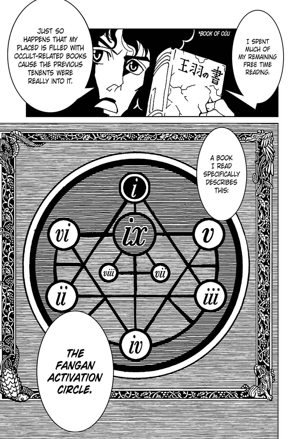 Page 24 Chapter 2 Mirrorman 2D
