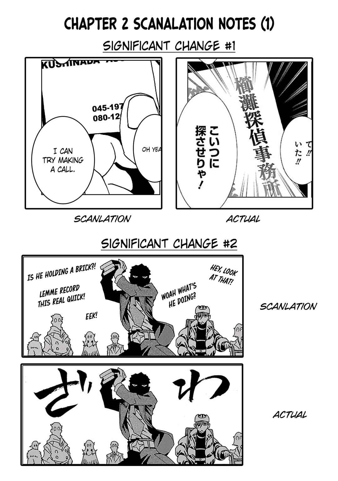 Page 39 Chapter 2 Mirrorman 2D