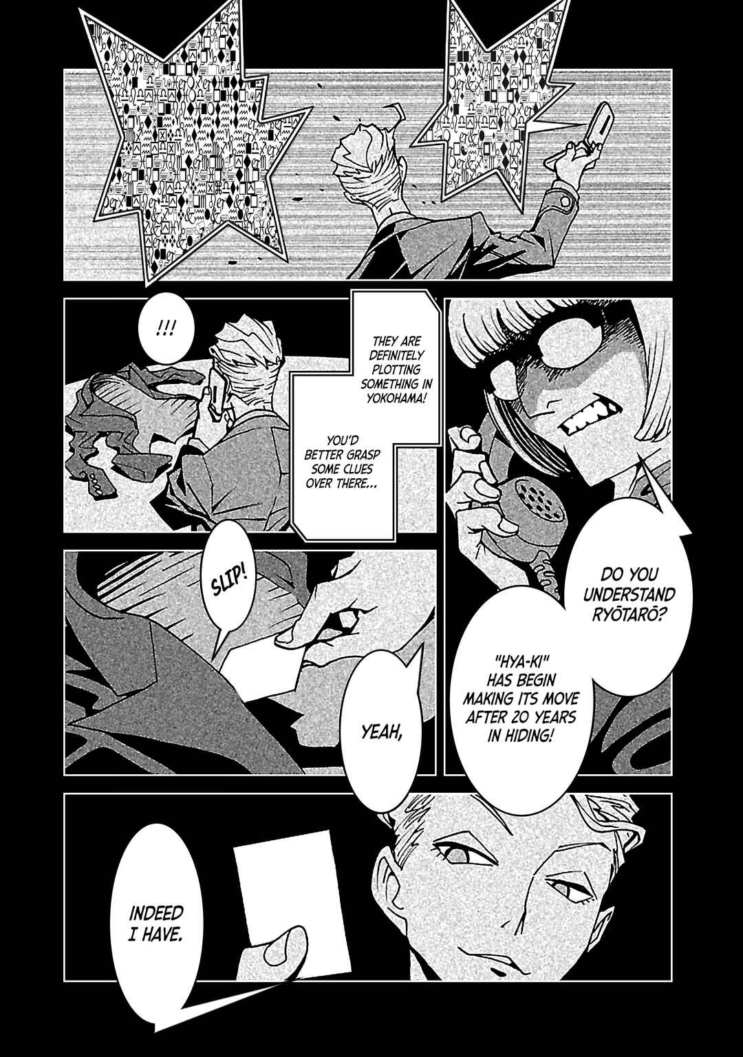 Page 8 Chapter 2 Mirrorman 2D