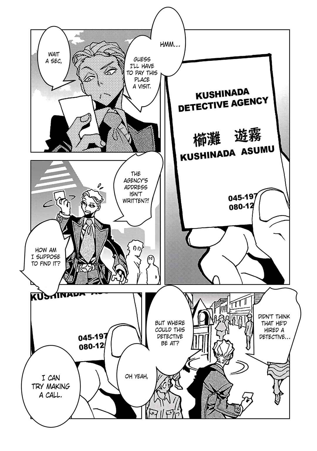 Page 9 Chapter 2 Mirrorman 2D