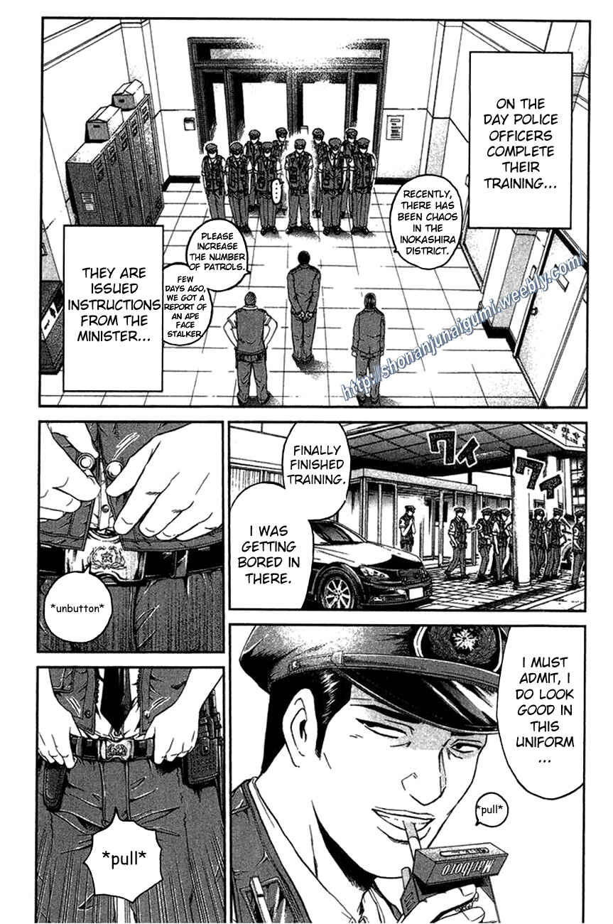 Page 12 Chapter 12 Ino-Head Gargoyle