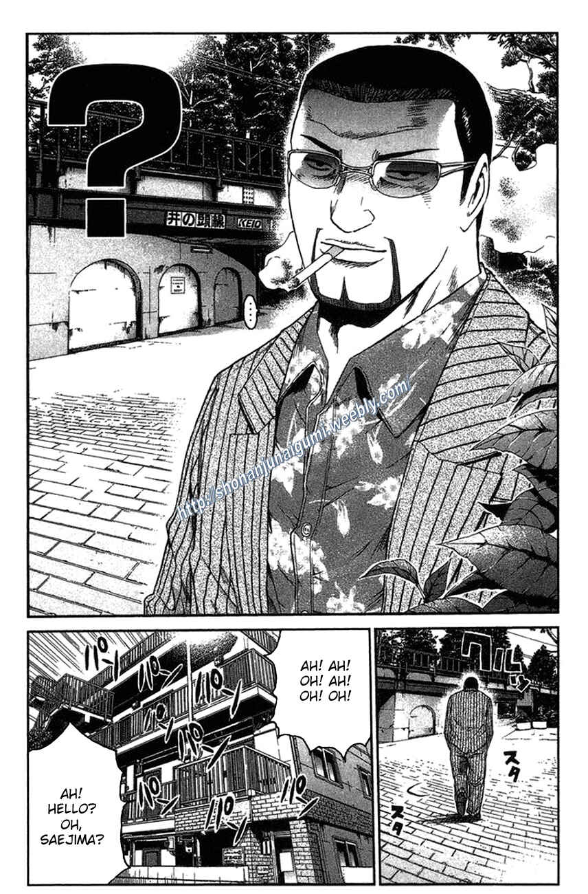Page 17 Chapter 12 Ino-Head Gargoyle