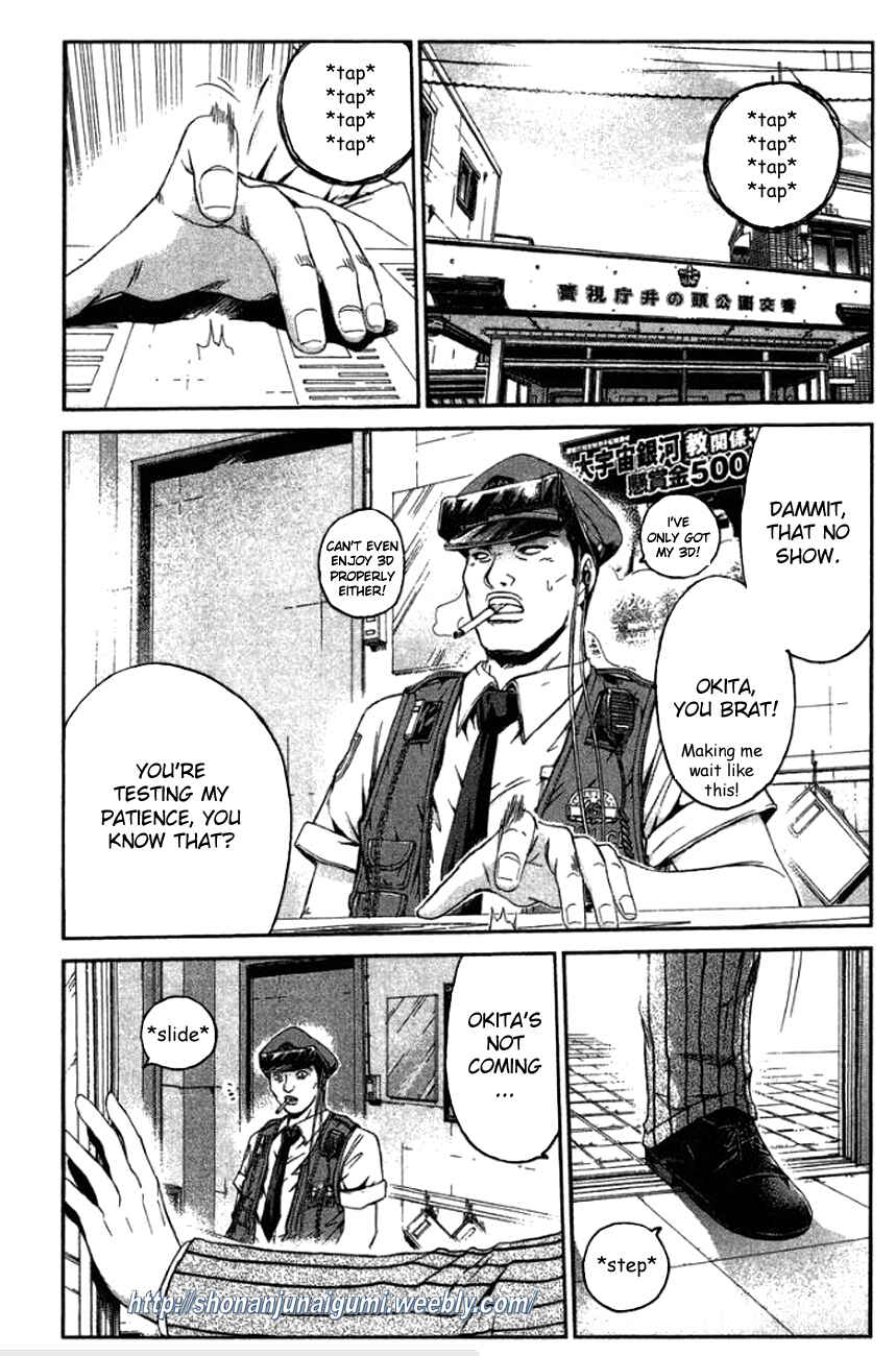 Page 20 Chapter 12 Ino-Head Gargoyle