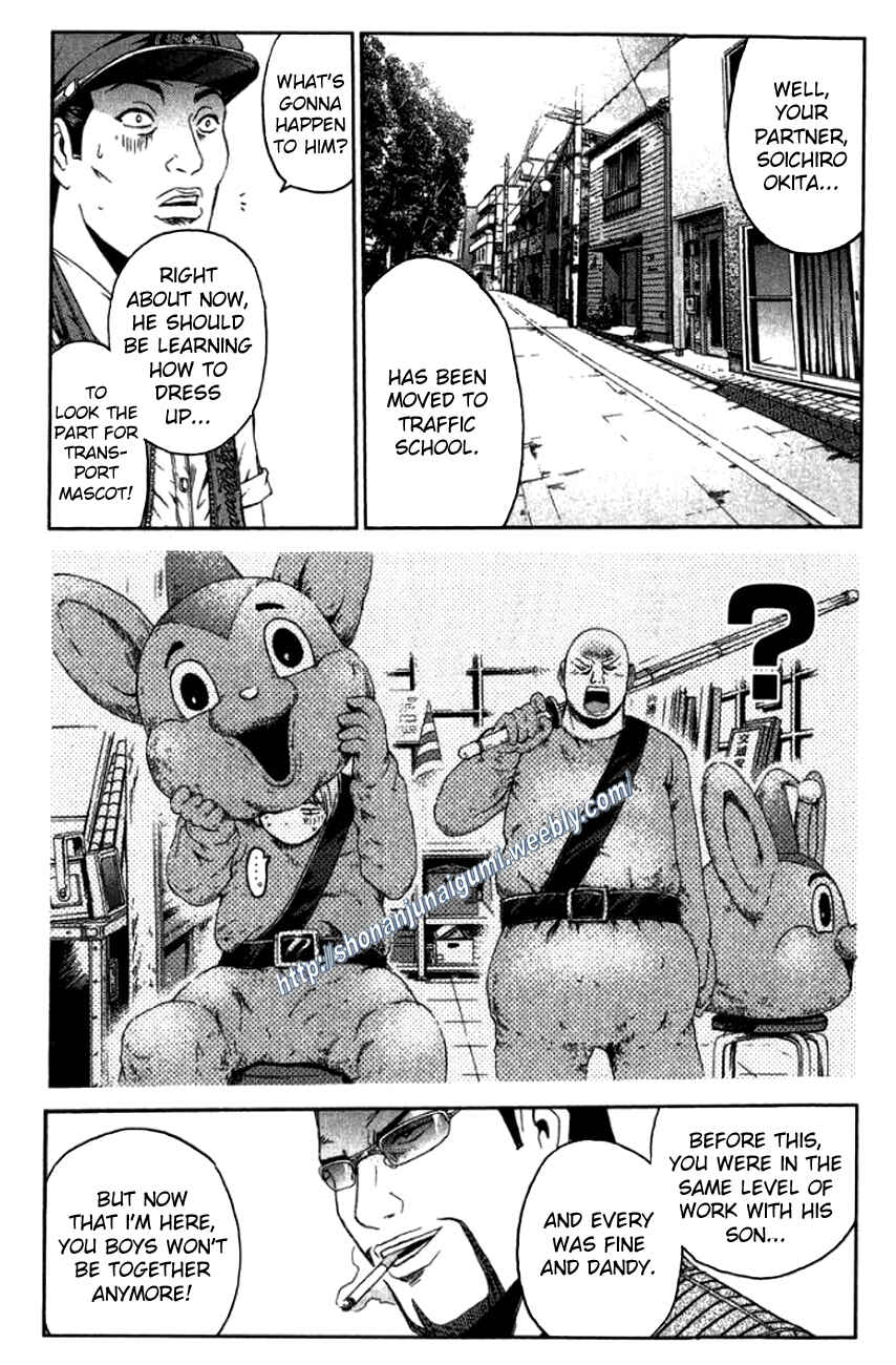Page 26 Chapter 12 Ino-Head Gargoyle