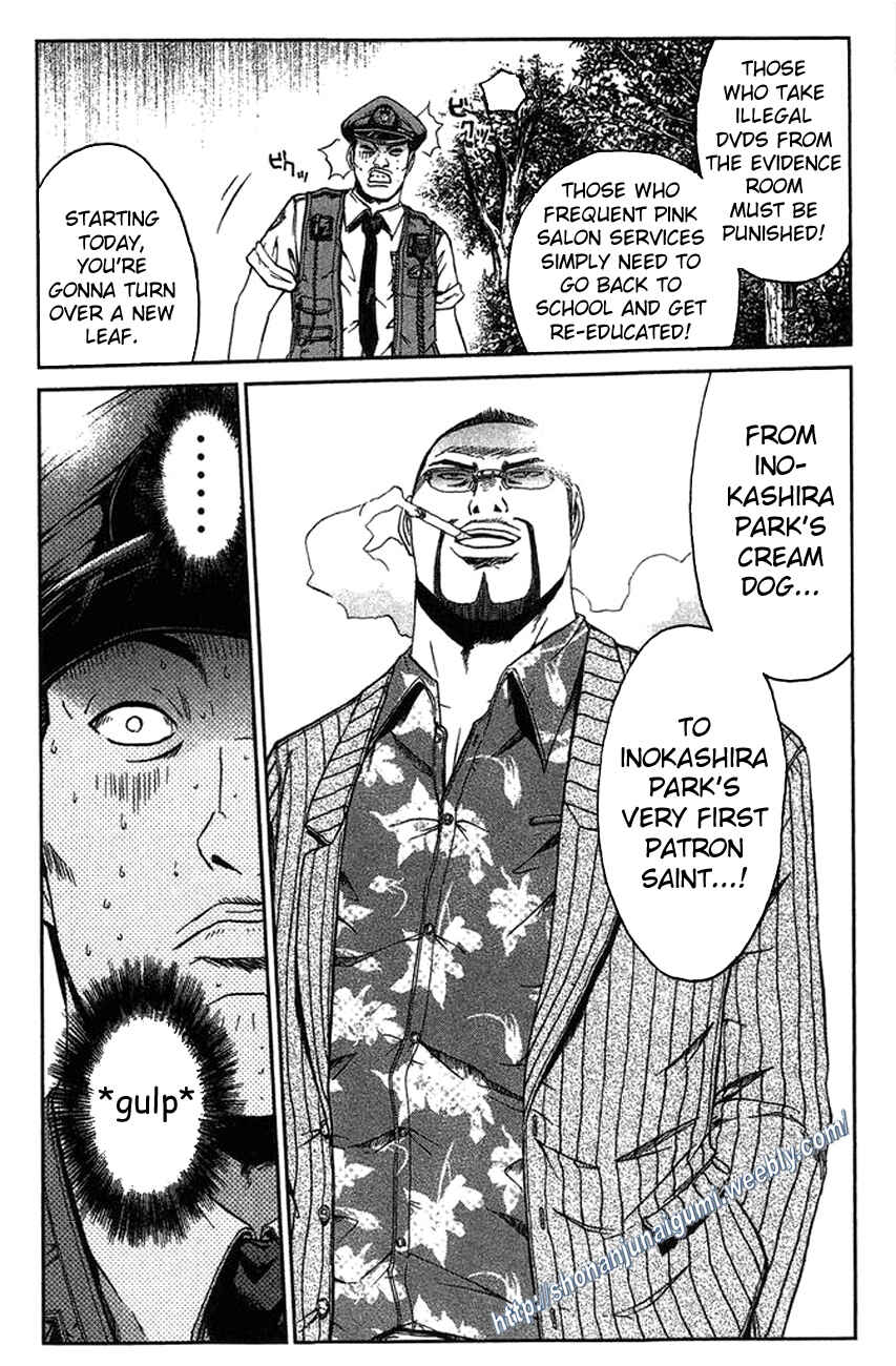 Page 27 Chapter 12 Ino-Head Gargoyle