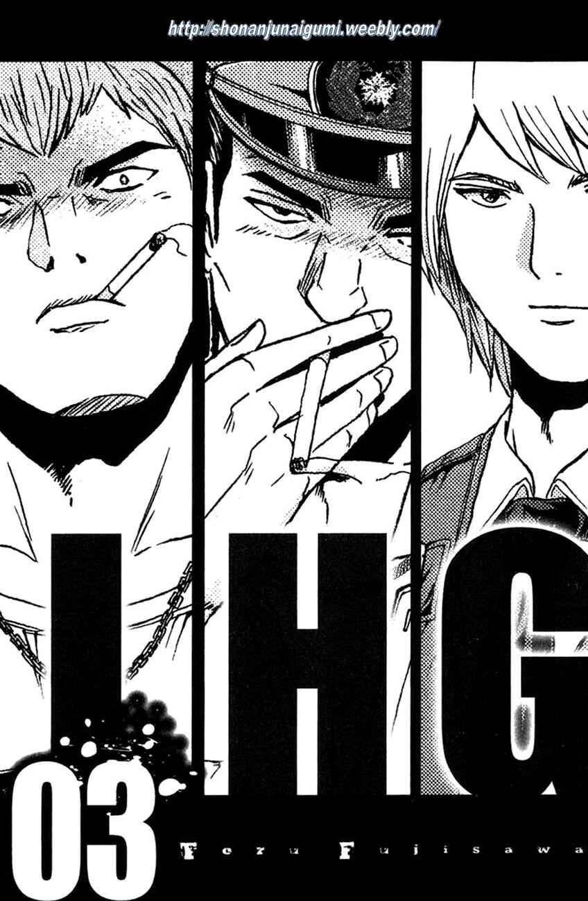 Page 3 Chapter 12 Ino-Head Gargoyle