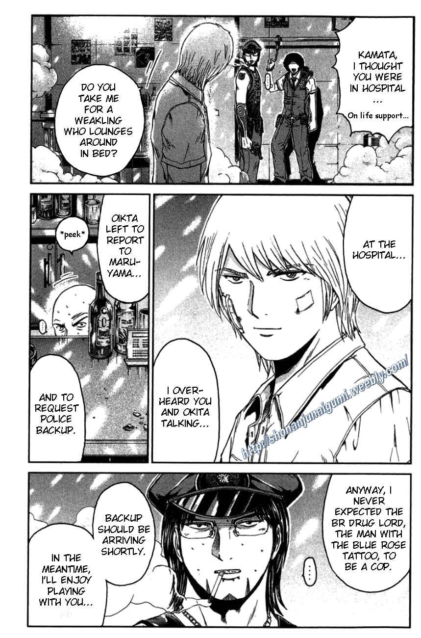 Page 1 Chapter 25 Ino-Head Gargoyle