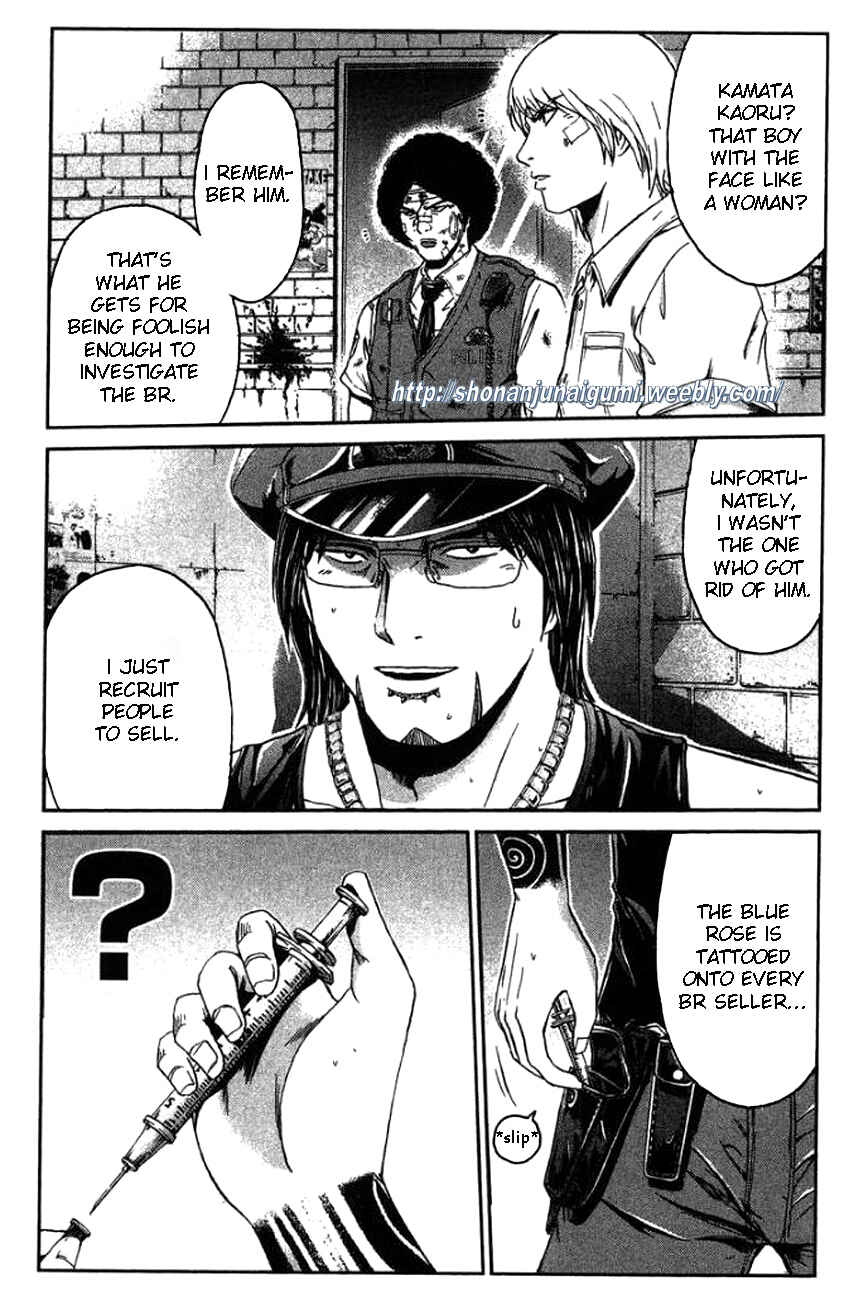 Page 12 Chapter 25 Ino-Head Gargoyle