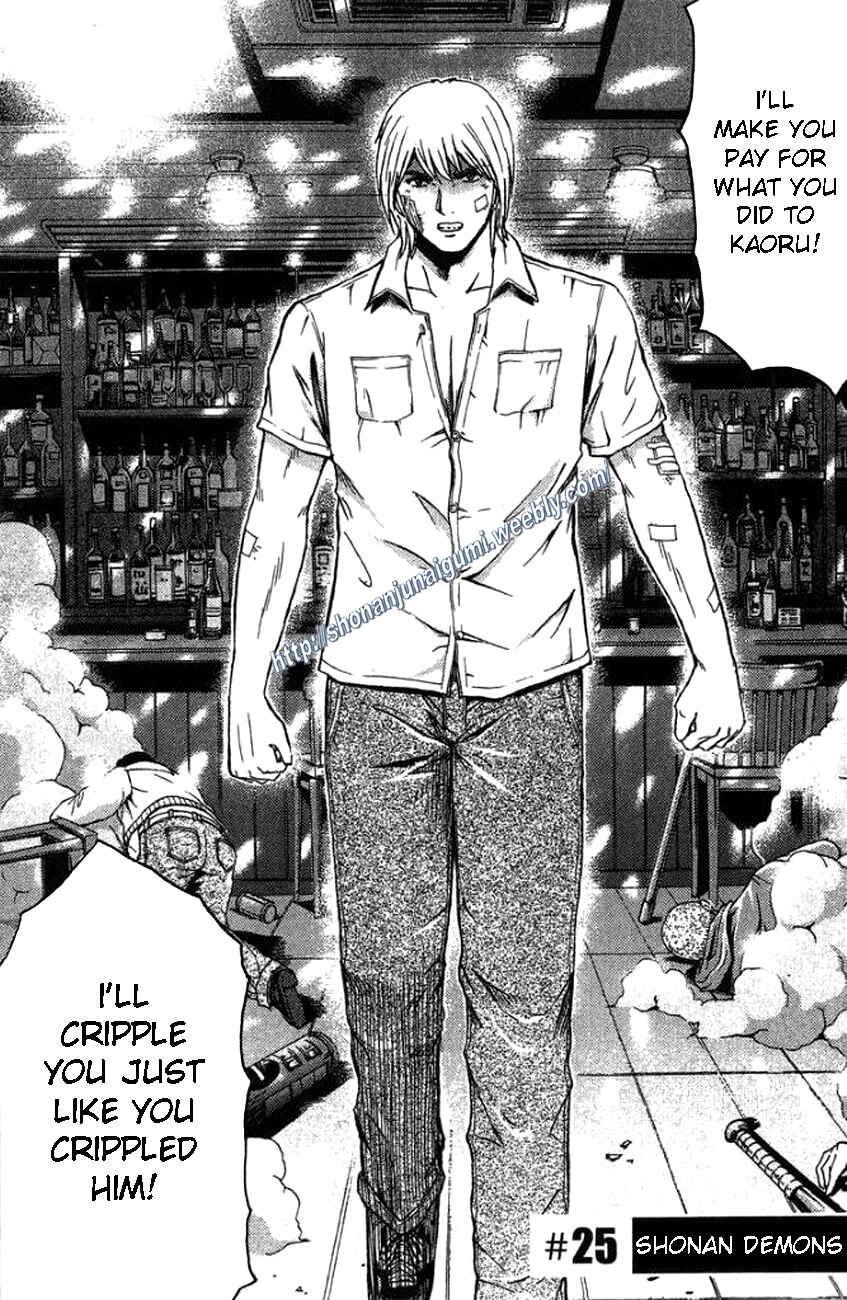 Page 2 Chapter 25 Ino-Head Gargoyle