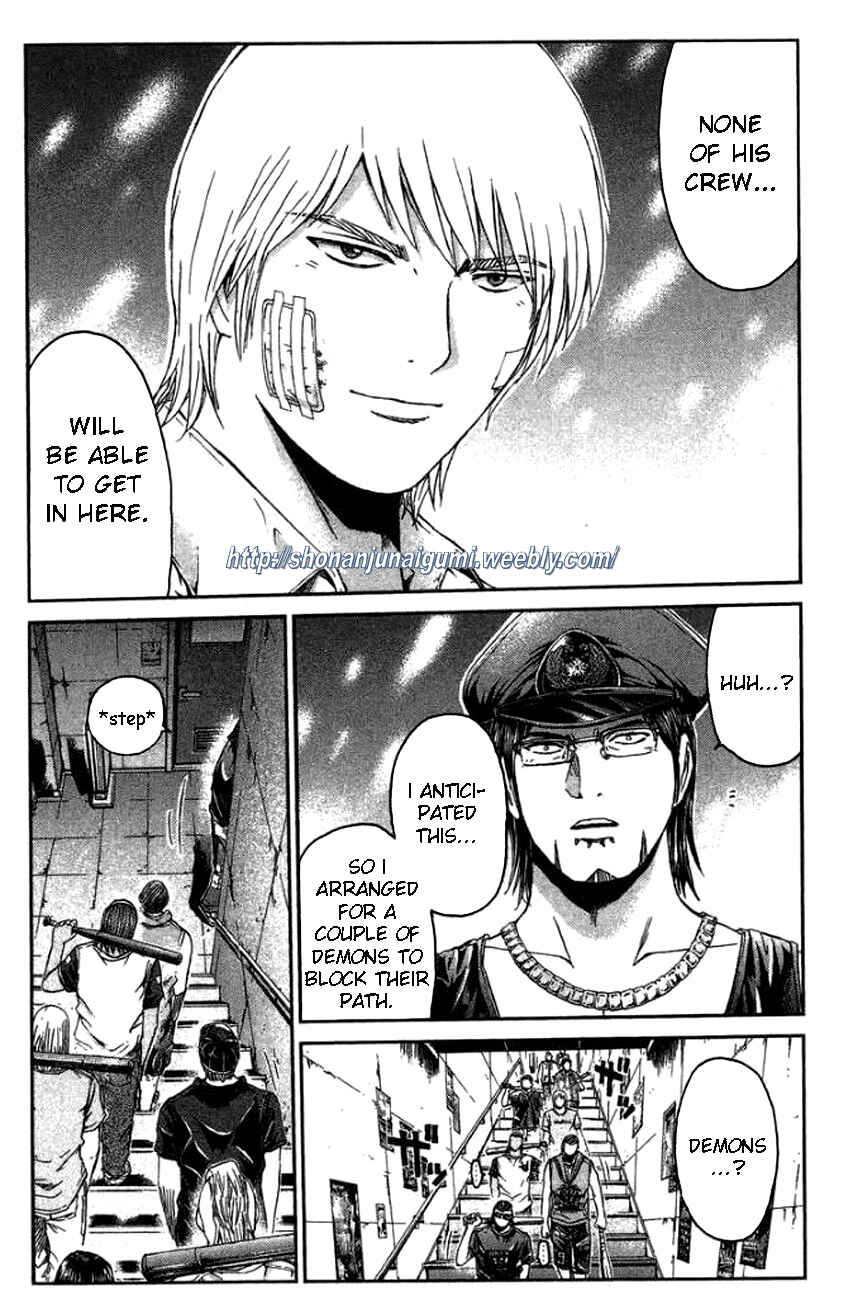 Page 7 Chapter 25 Ino-Head Gargoyle