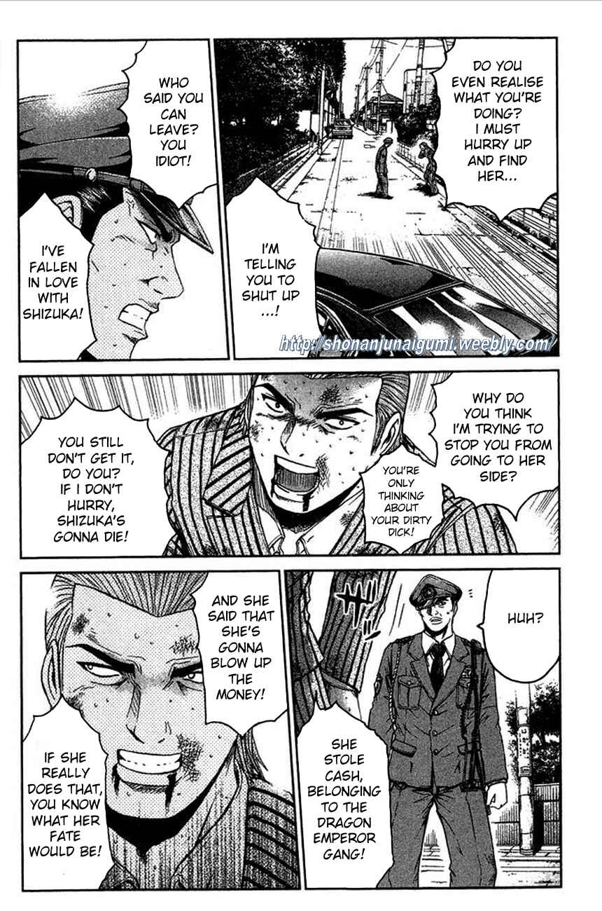 Page 11 Chapter 8 Ino-Head Gargoyle