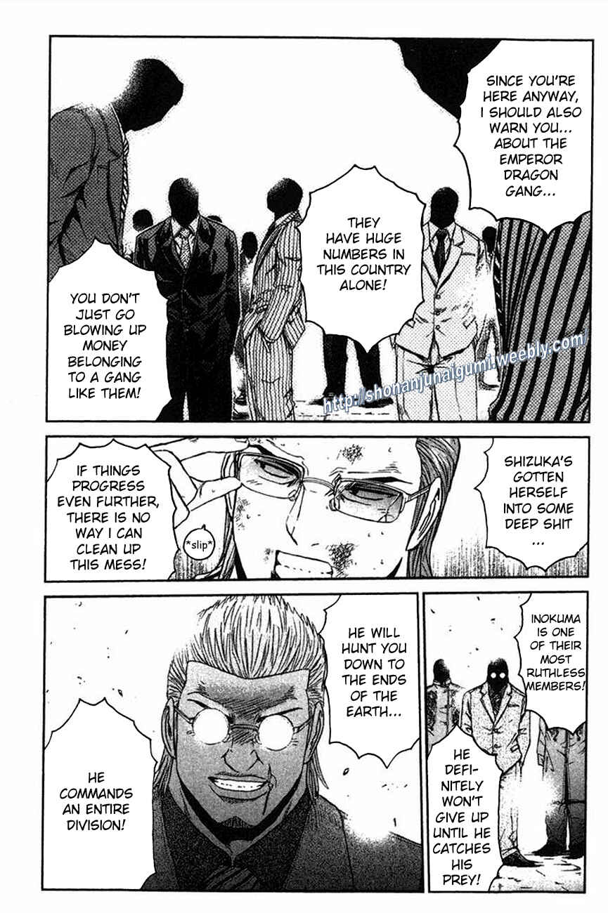 Page 12 Chapter 8 Ino-Head Gargoyle