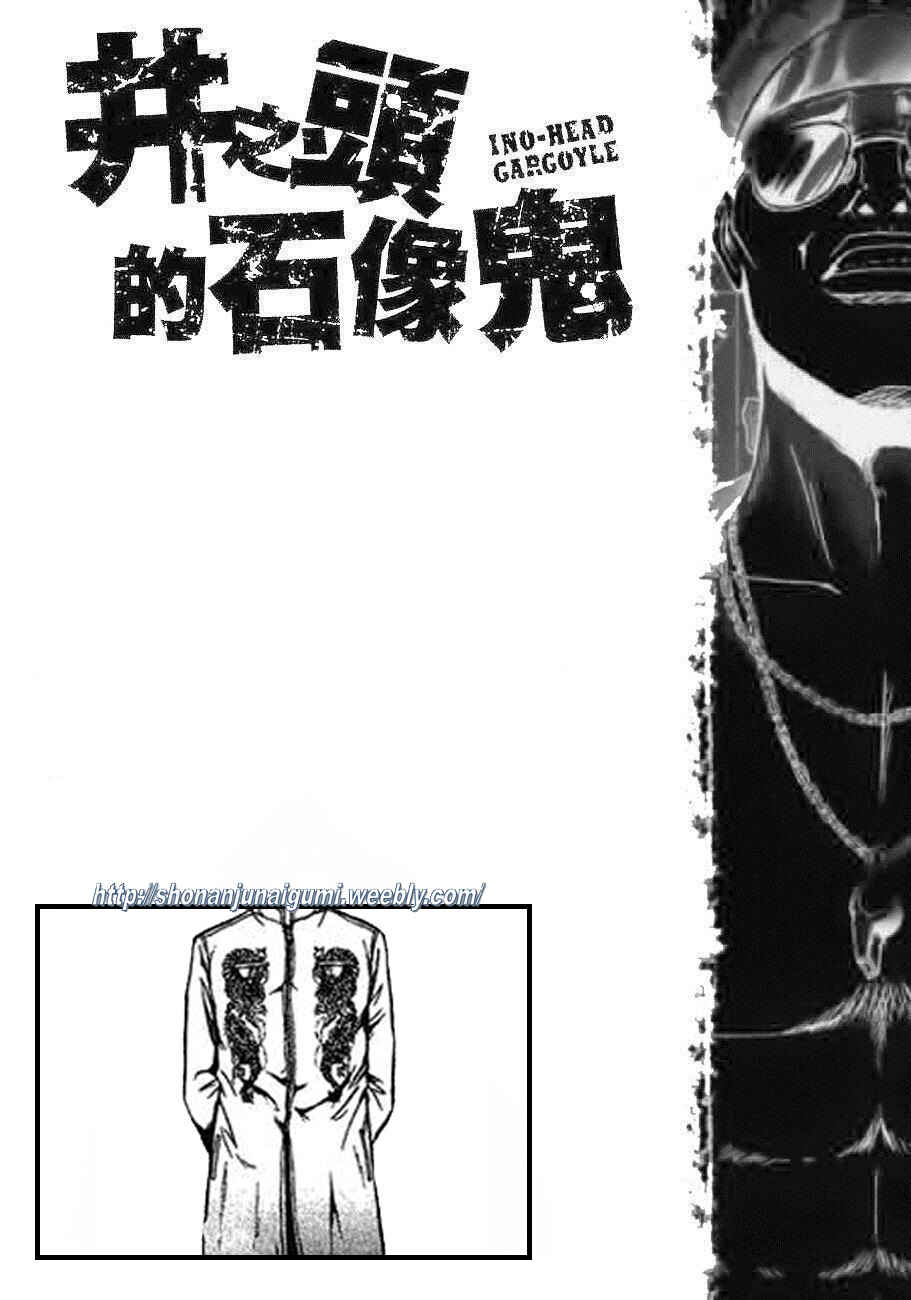 Page 21 Chapter 8 Ino-Head Gargoyle