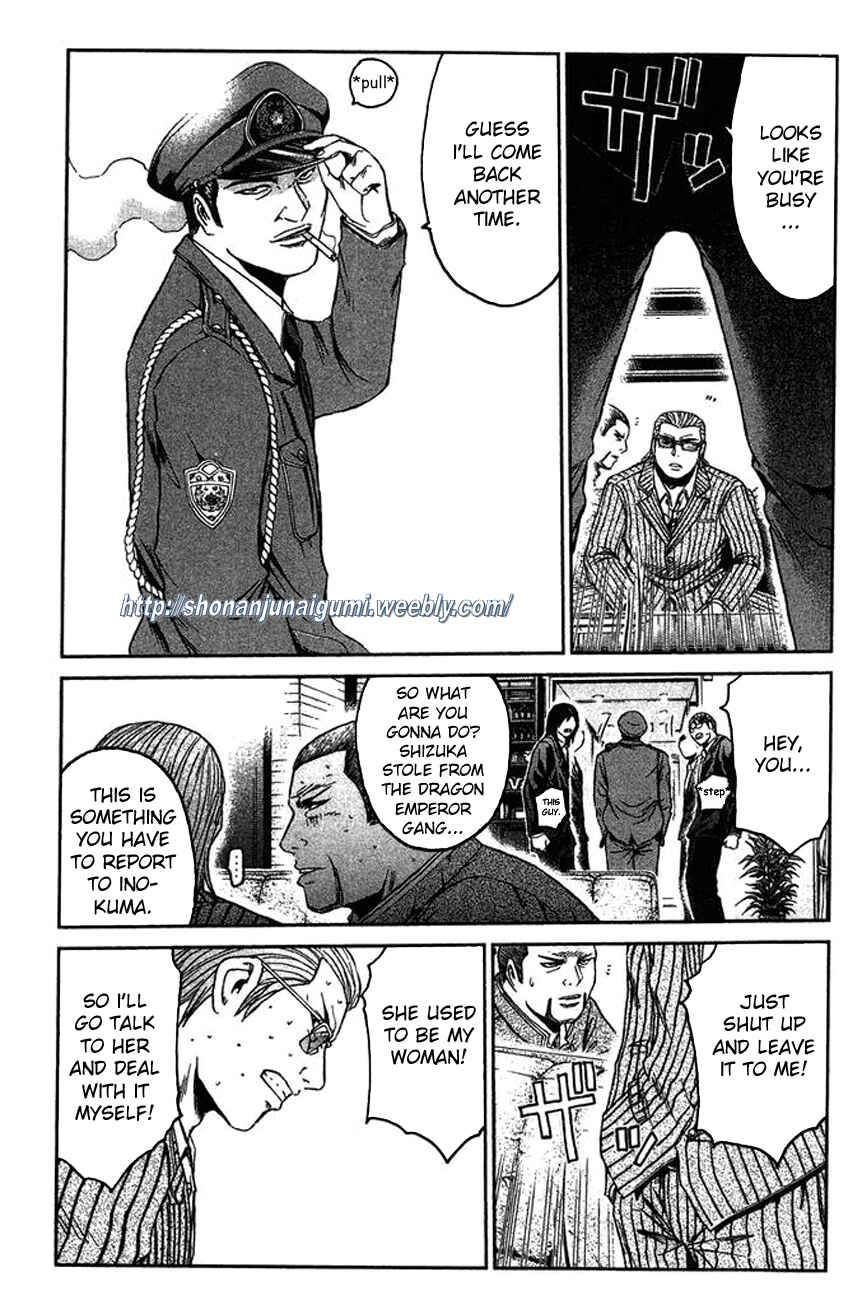 Page 3 Chapter 8 Ino-Head Gargoyle