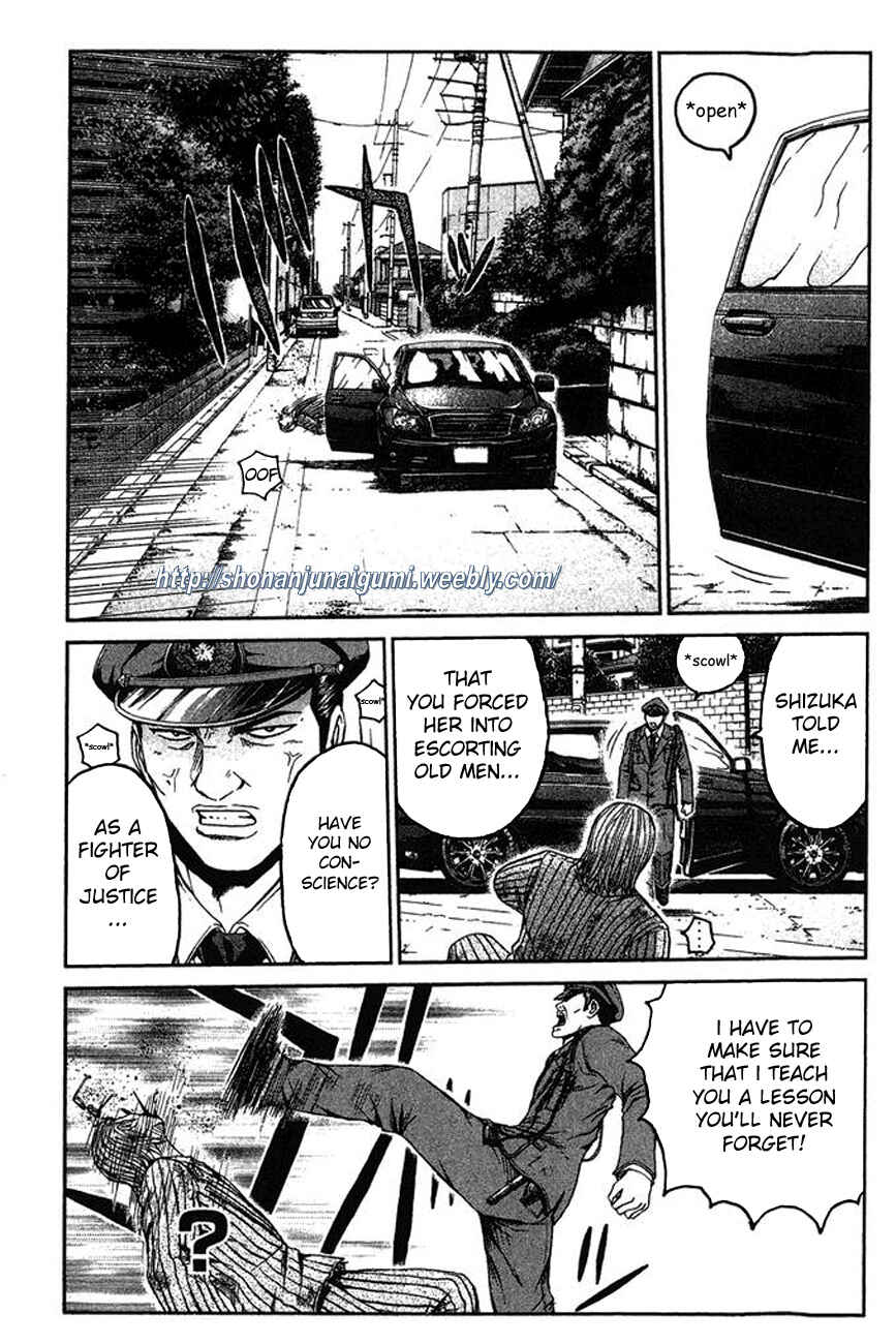 Page 7 Chapter 8 Ino-Head Gargoyle