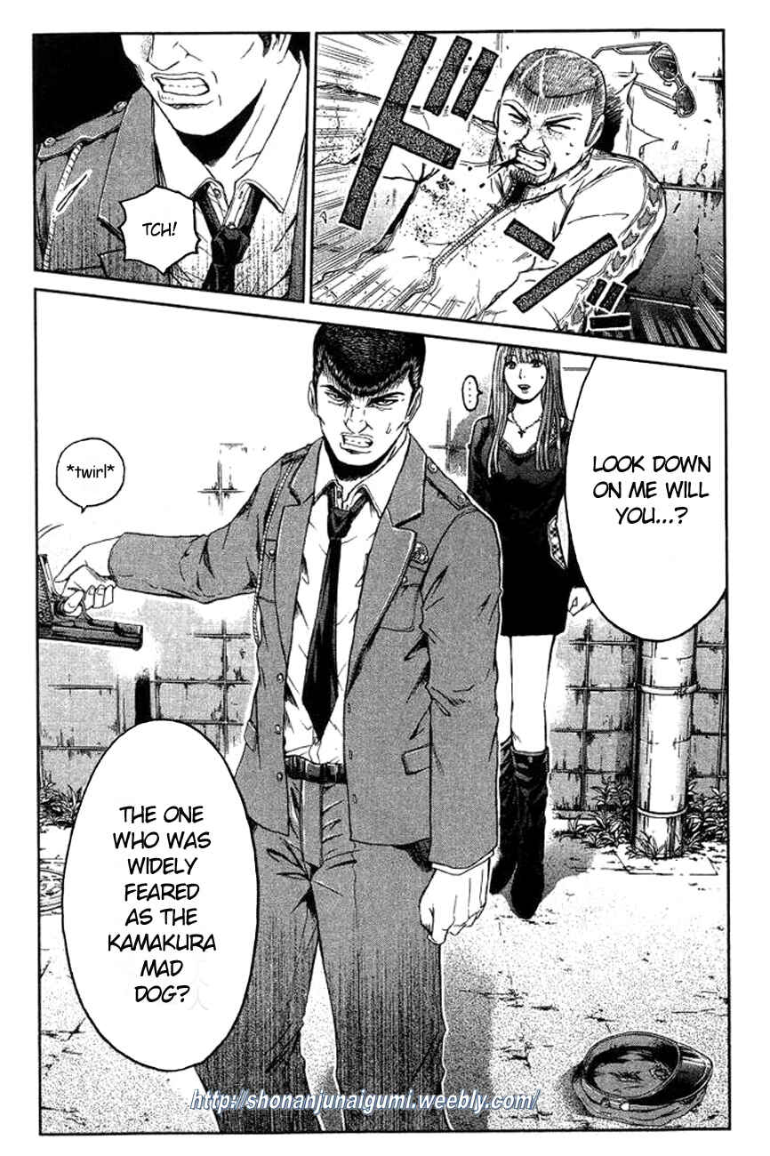 Page 7 Chapter 3 Ino-Head Gargoyle