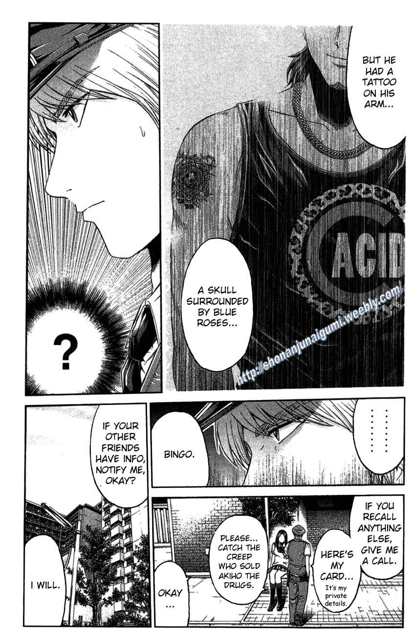 Page 6 Chapter 18 Ino-Head Gargoyle