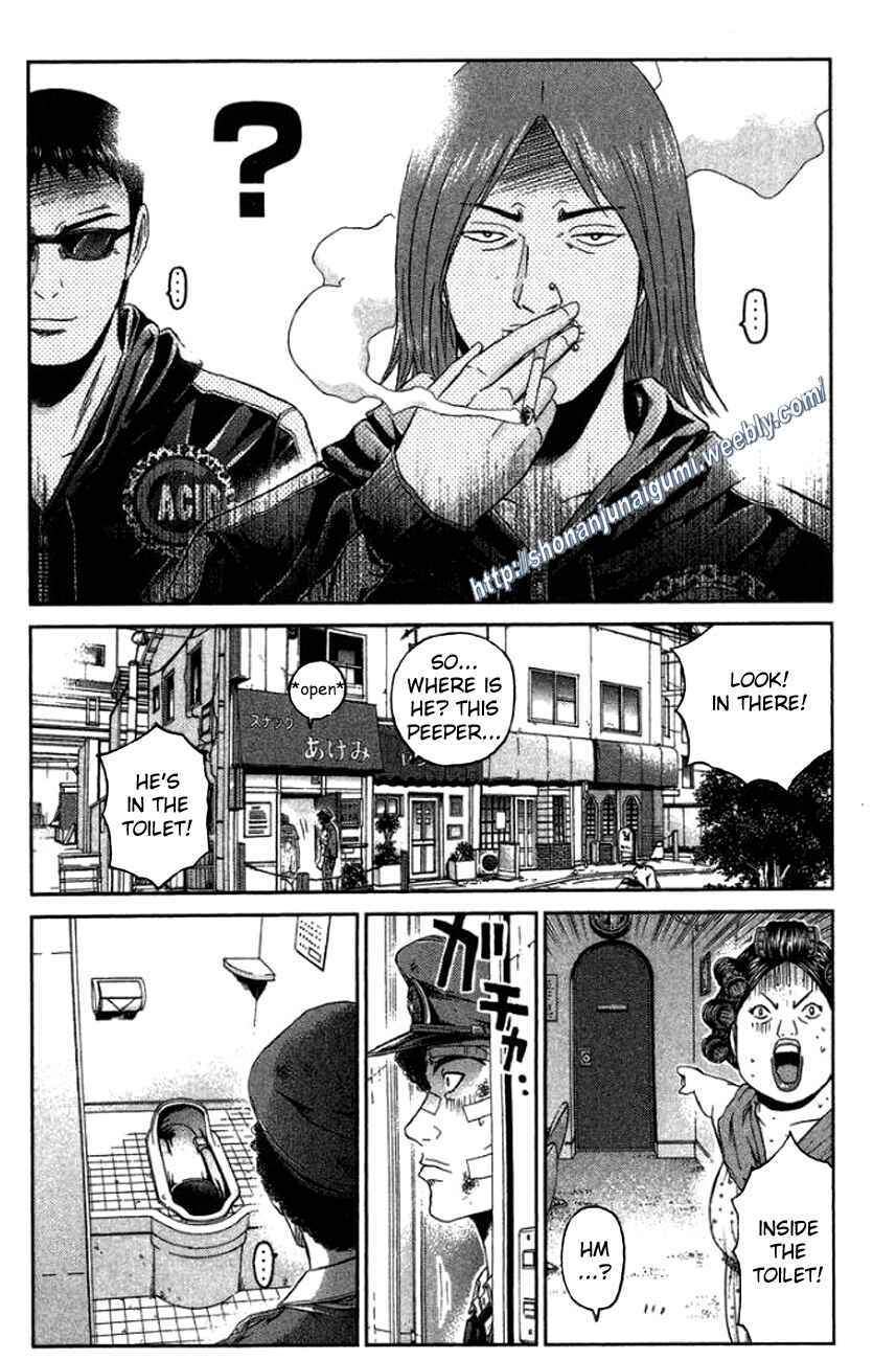 Page 9 Chapter 18 Ino-Head Gargoyle