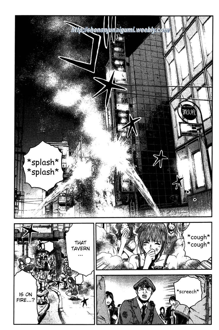 Page 13 Chapter 5 Ino-Head Gargoyle