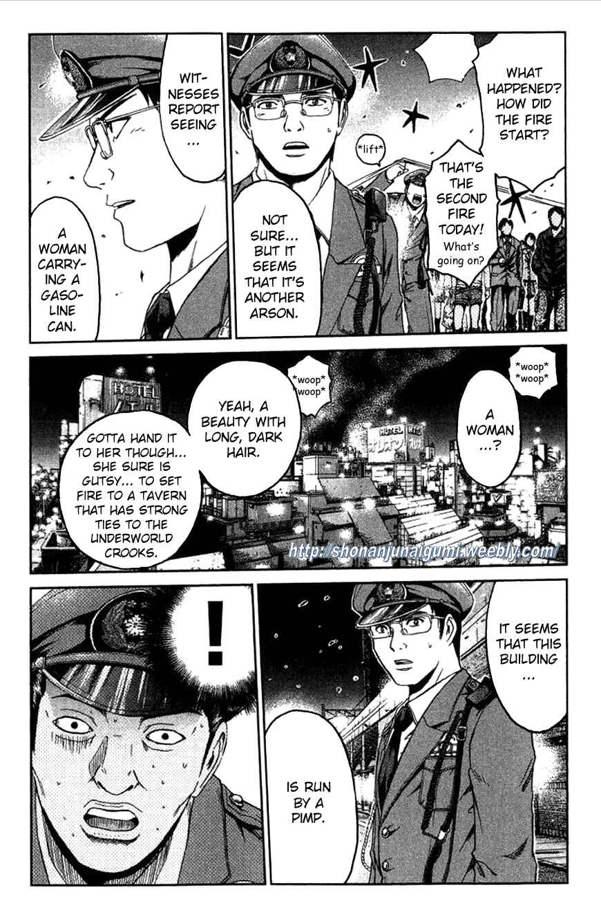 Page 14 Chapter 5 Ino-Head Gargoyle