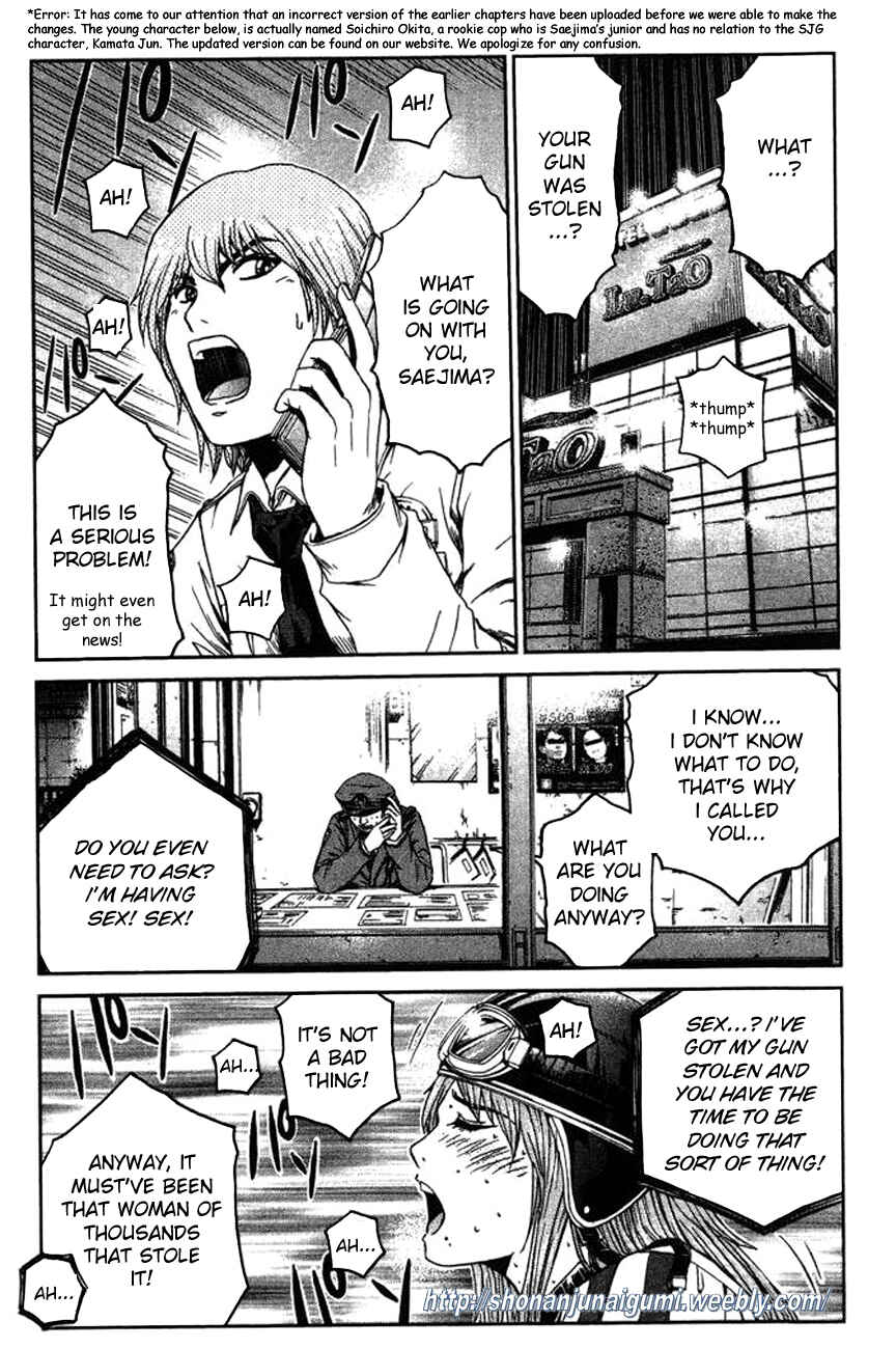 Page 8 Chapter 5 Ino-Head Gargoyle