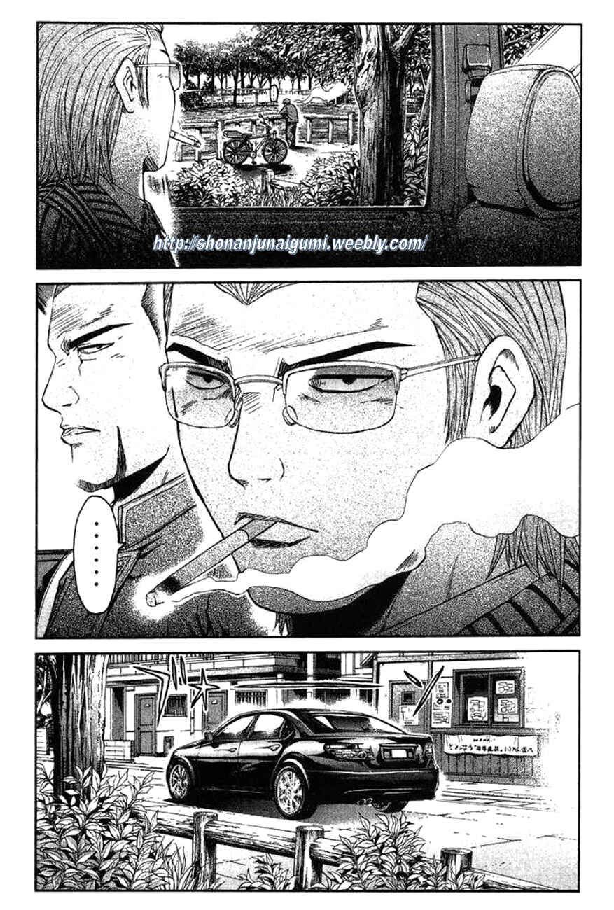 Page 20 Chapter 2 Ino-Head Gargoyle