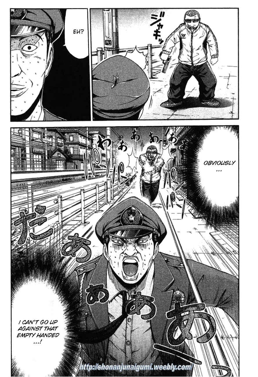 Page 31 Chapter 2 Ino-Head Gargoyle