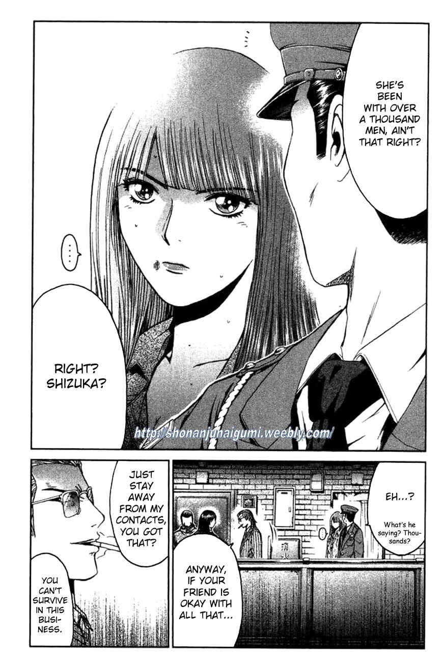 Page 5 Chapter 2 Ino-Head Gargoyle