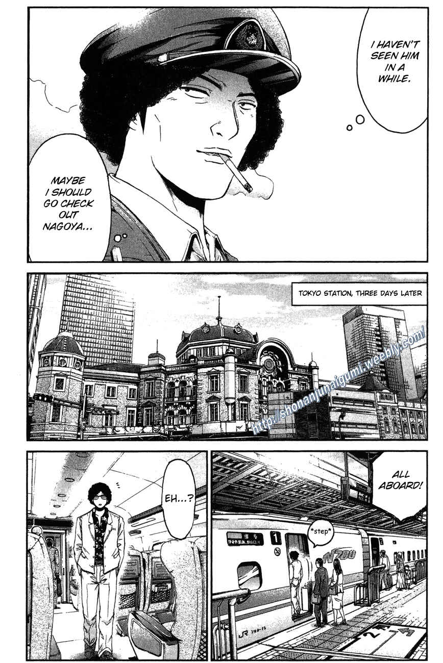 Page 11 Chapter 31 Ino-Head Gargoyle